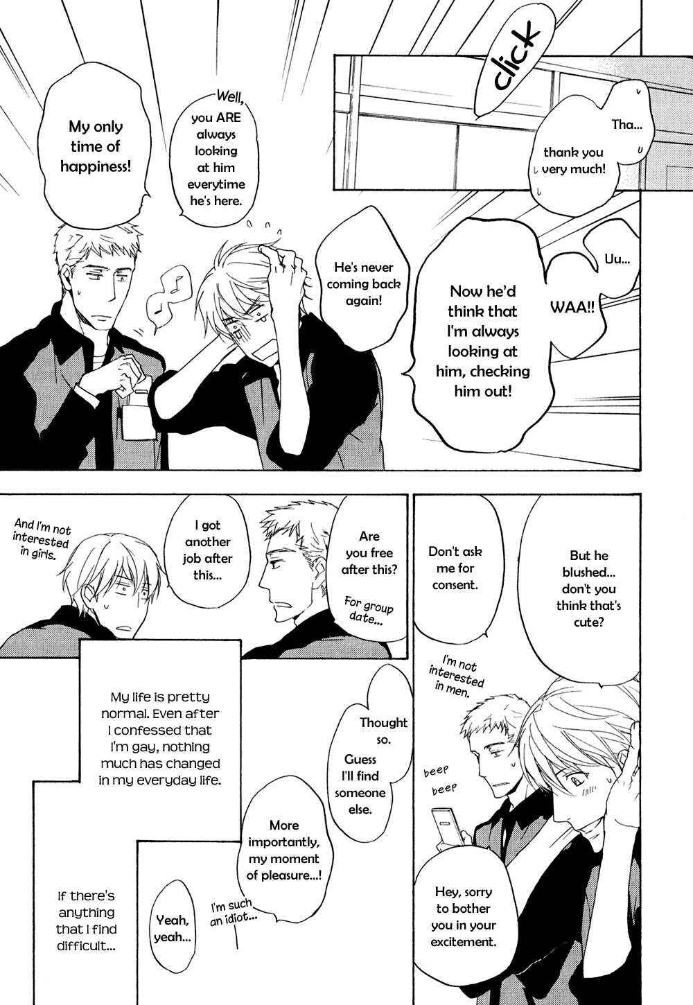 Page 7 Chapter 4 Ki ga Au to Iu Koto wa