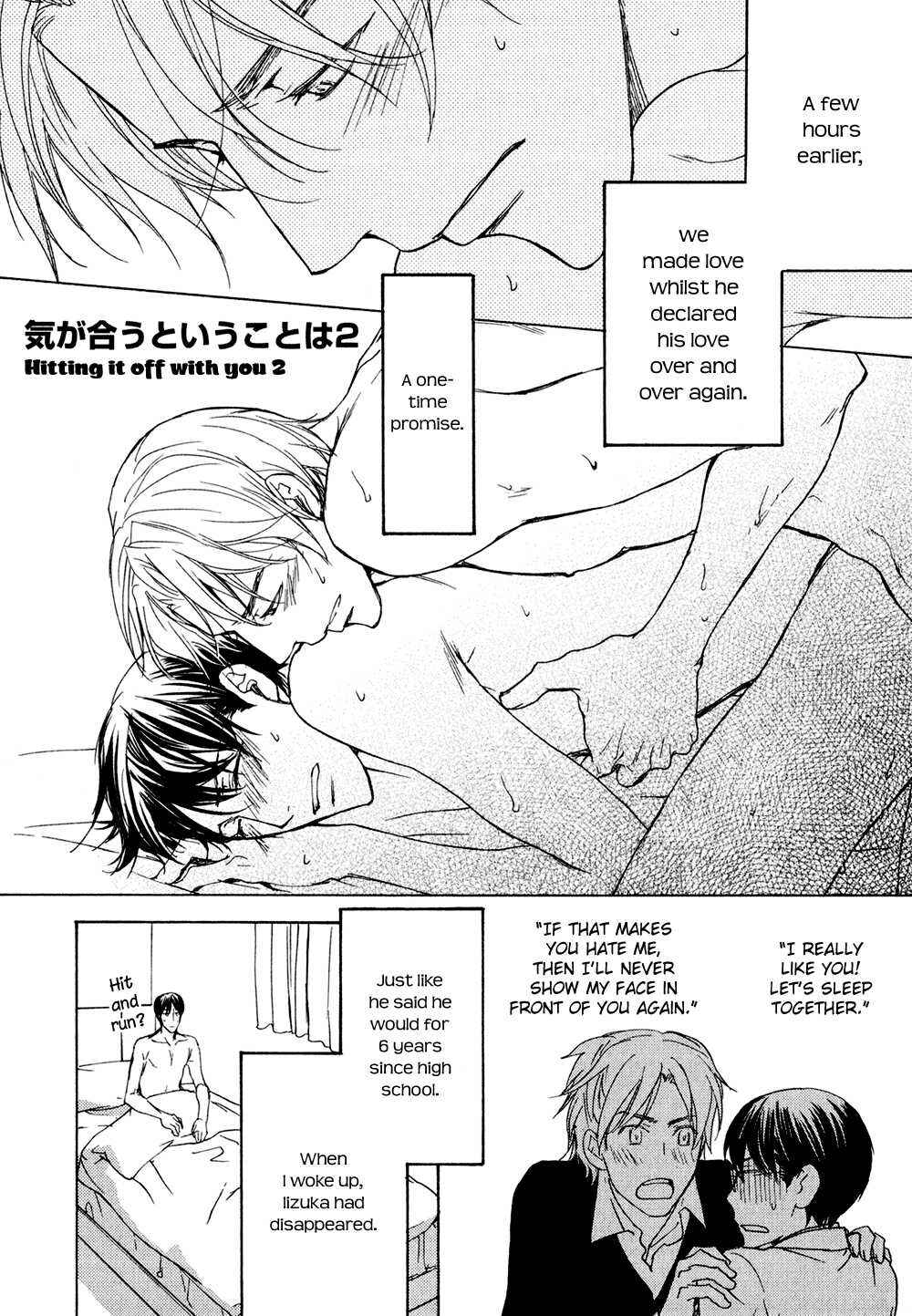 Page 3 Chapter 2 Ki ga Au to Iu Koto wa