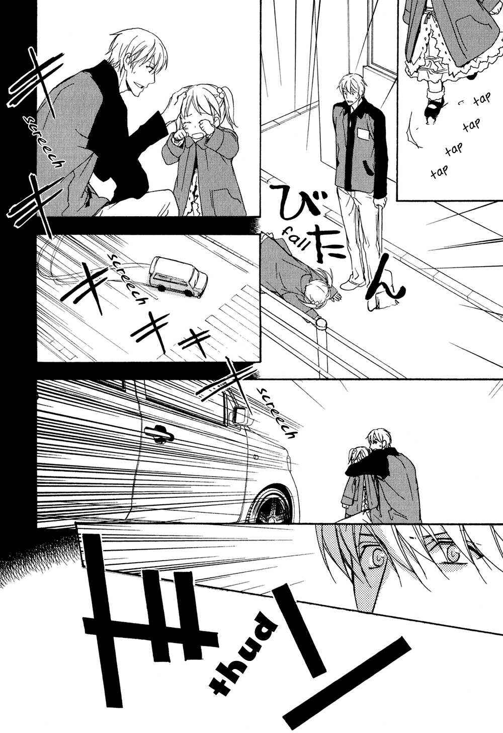 Page 13 Chapter 5 Ki ga Au to Iu Koto wa