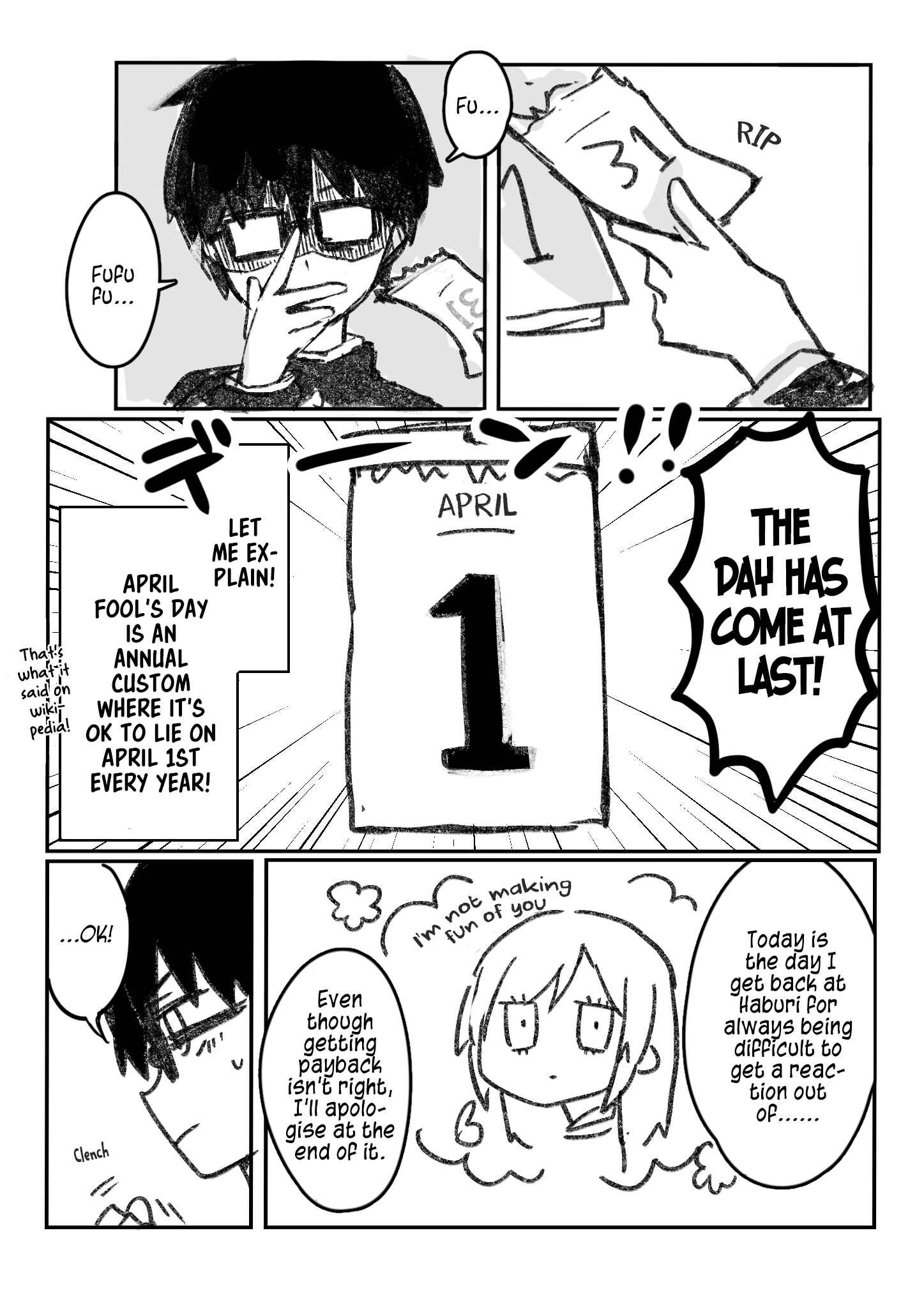 Page 1 Chapter 3.5 Osananajimi wa Muhyoujou