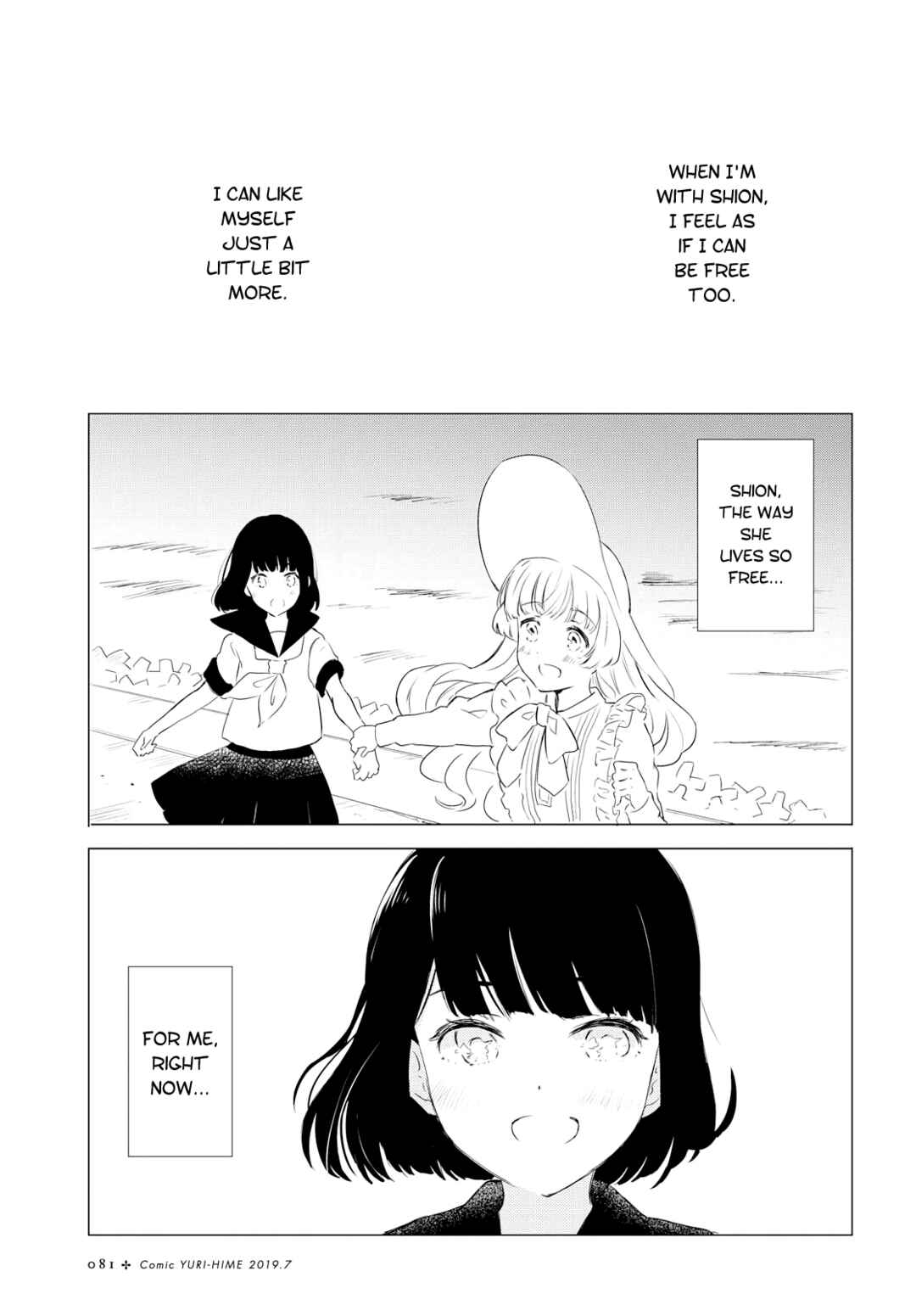 Page 15 Chapter Unknown_a17b Kimi to Yuku