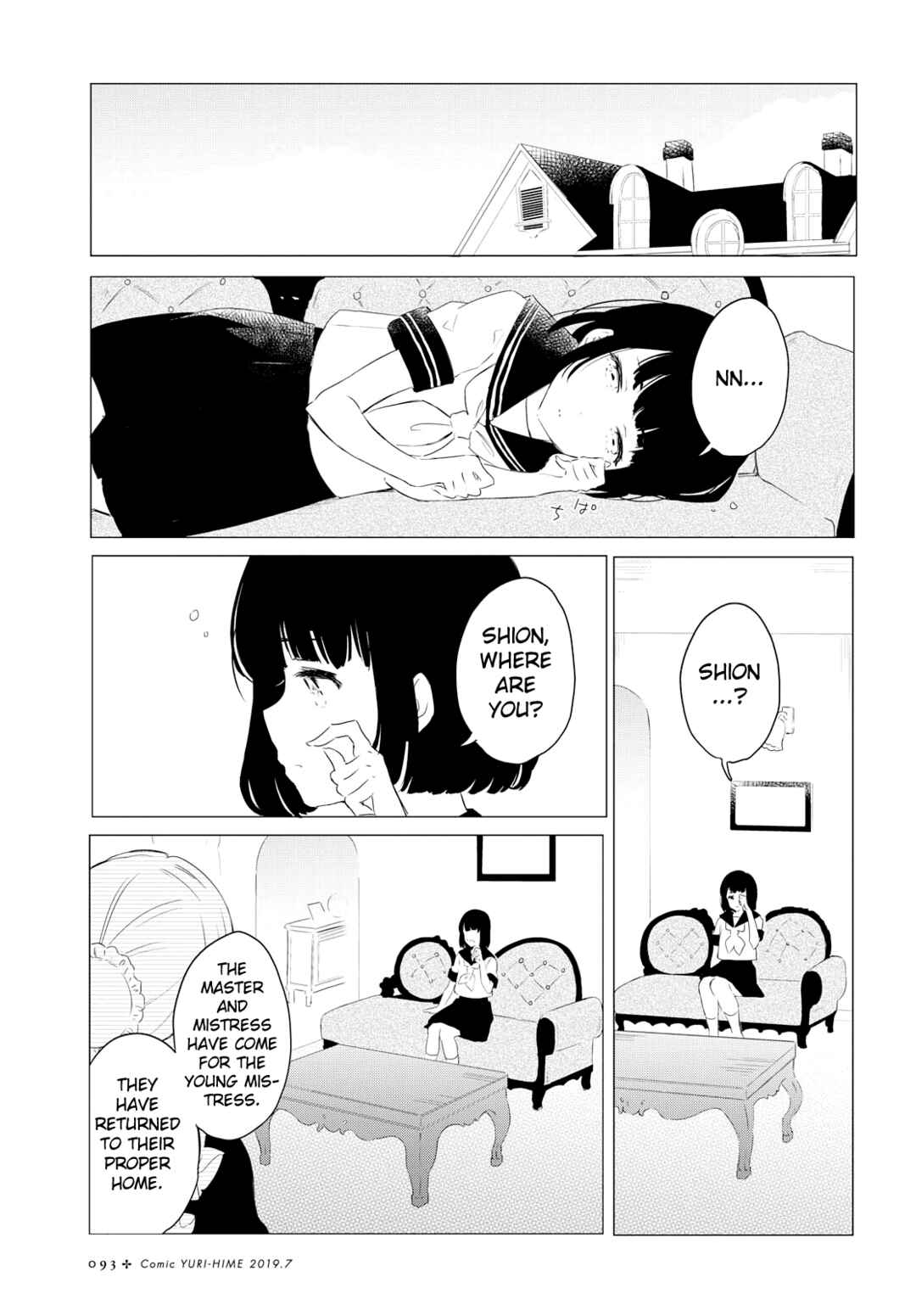 Page 27 Chapter Unknown_a17b Kimi to Yuku