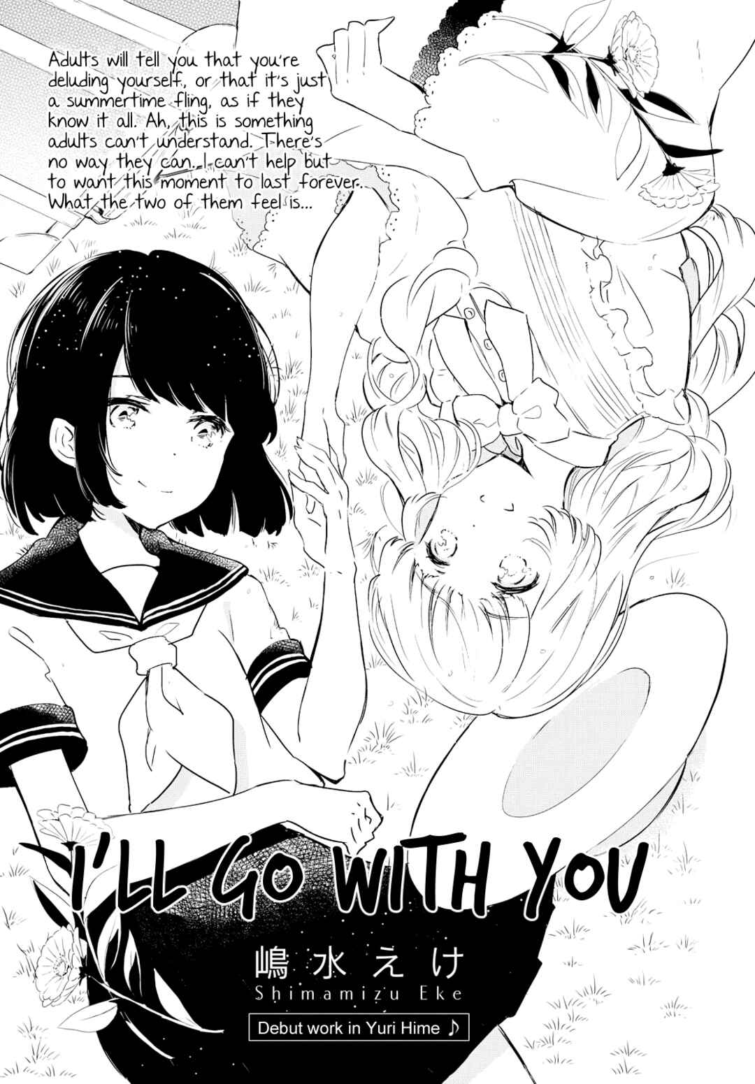 Page 5 Chapter Unknown_a17b Kimi to Yuku