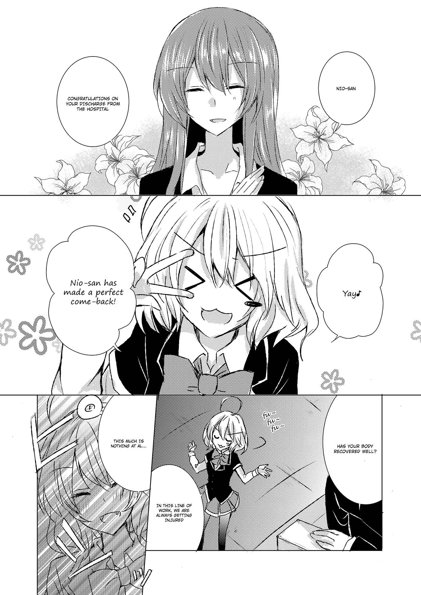 Page 2 Chapter 1 Akuma no Riddle - Coffee Break (Doujinshi)