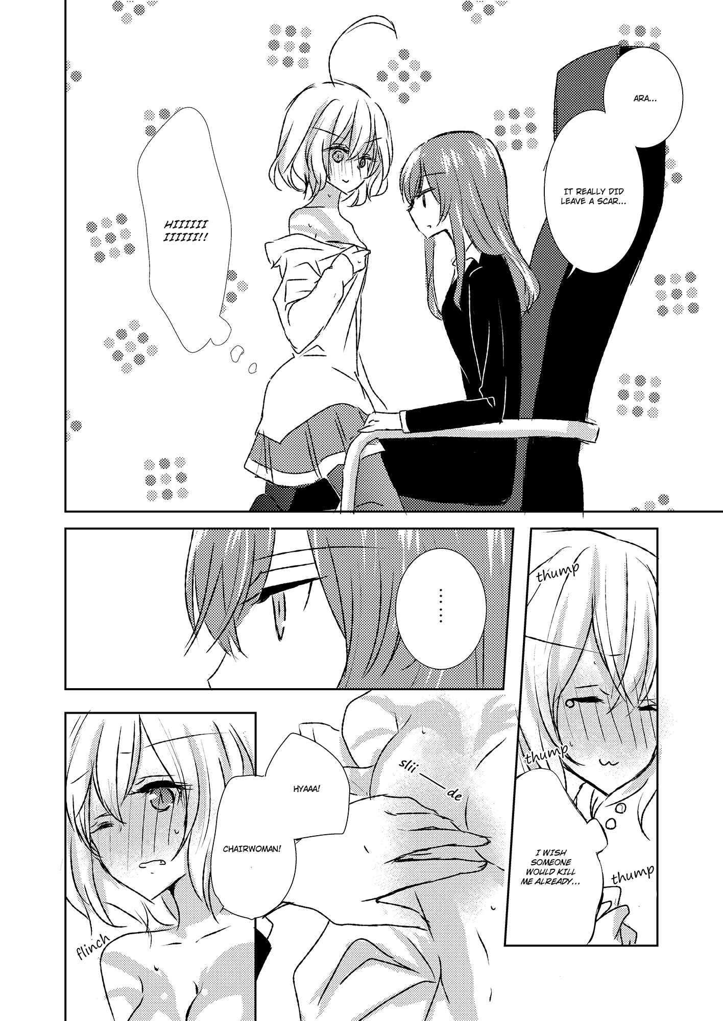 Page 5 Chapter 1 Akuma no Riddle - Coffee Break (Doujinshi)