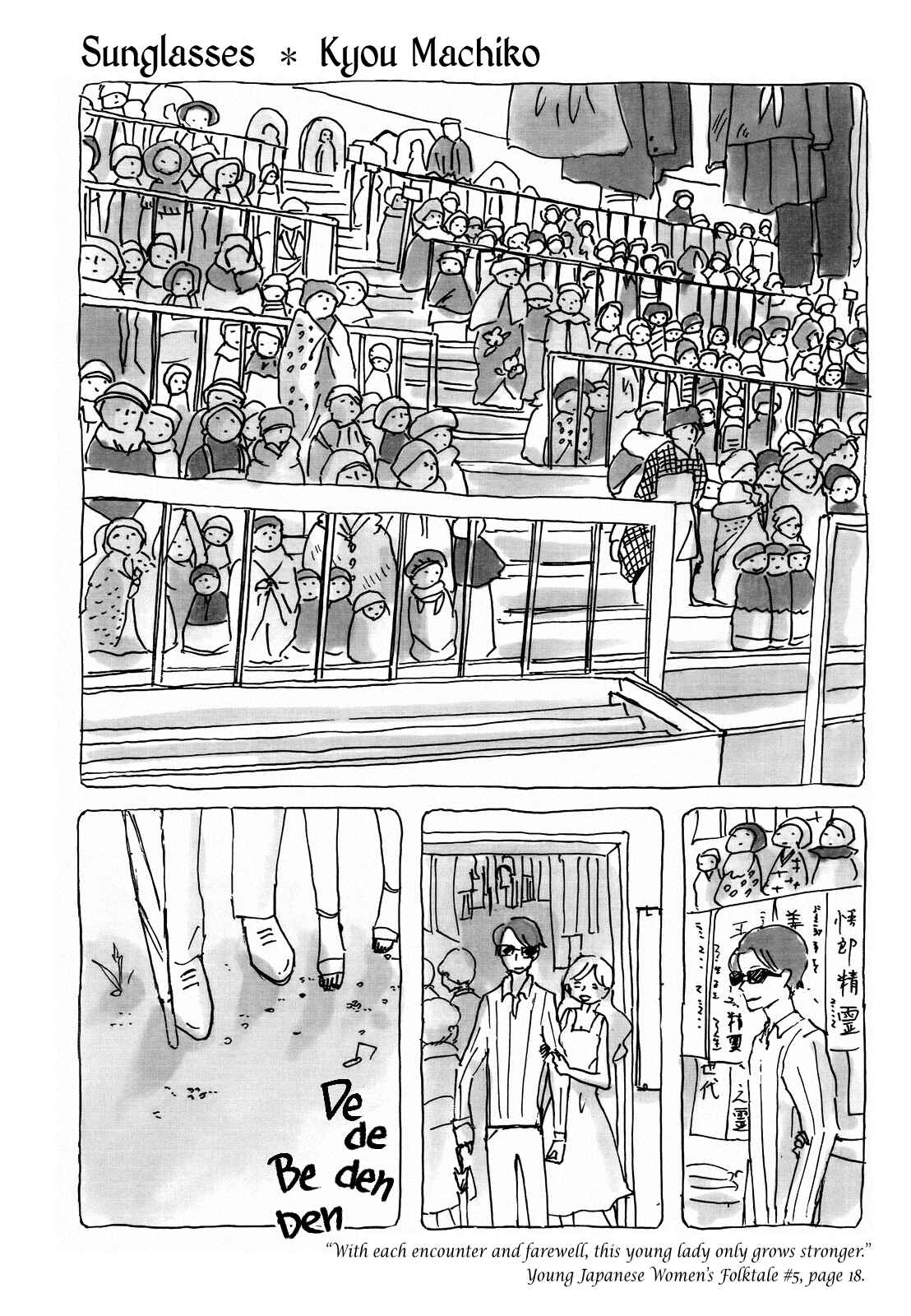 Page 2 Chapter Unknown_f5cb Kuro Megane