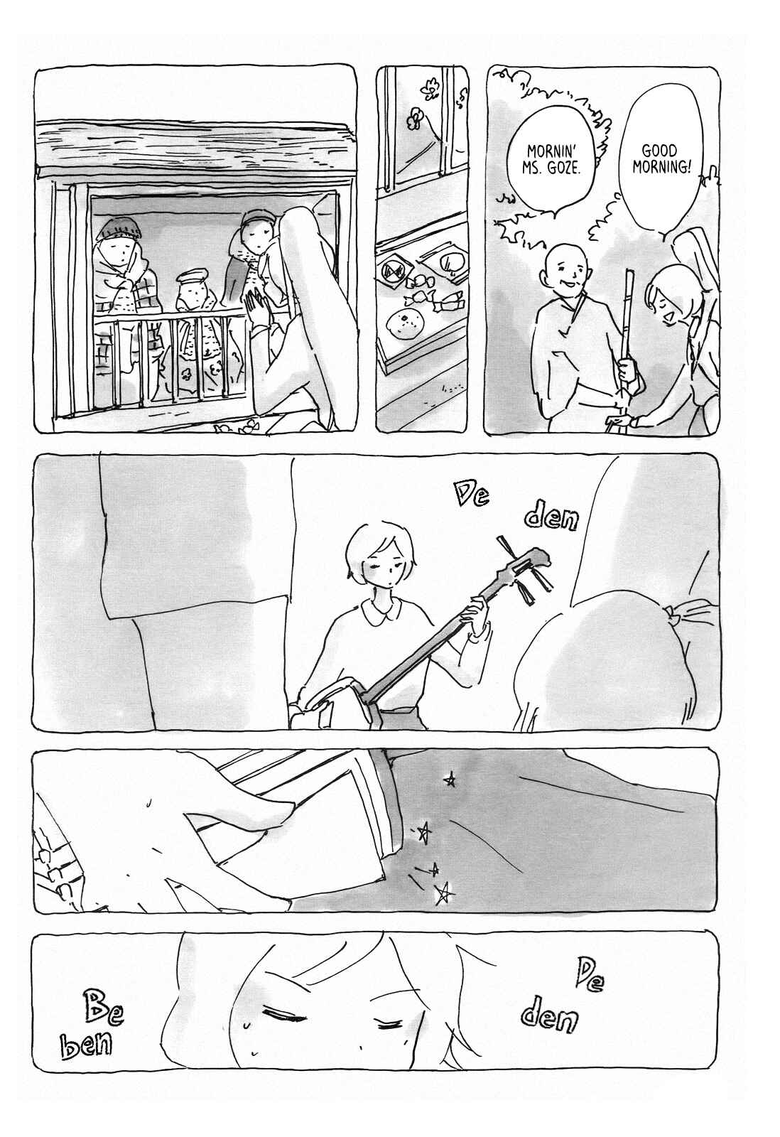 Page 7 Chapter Unknown_f5cb Kuro Megane