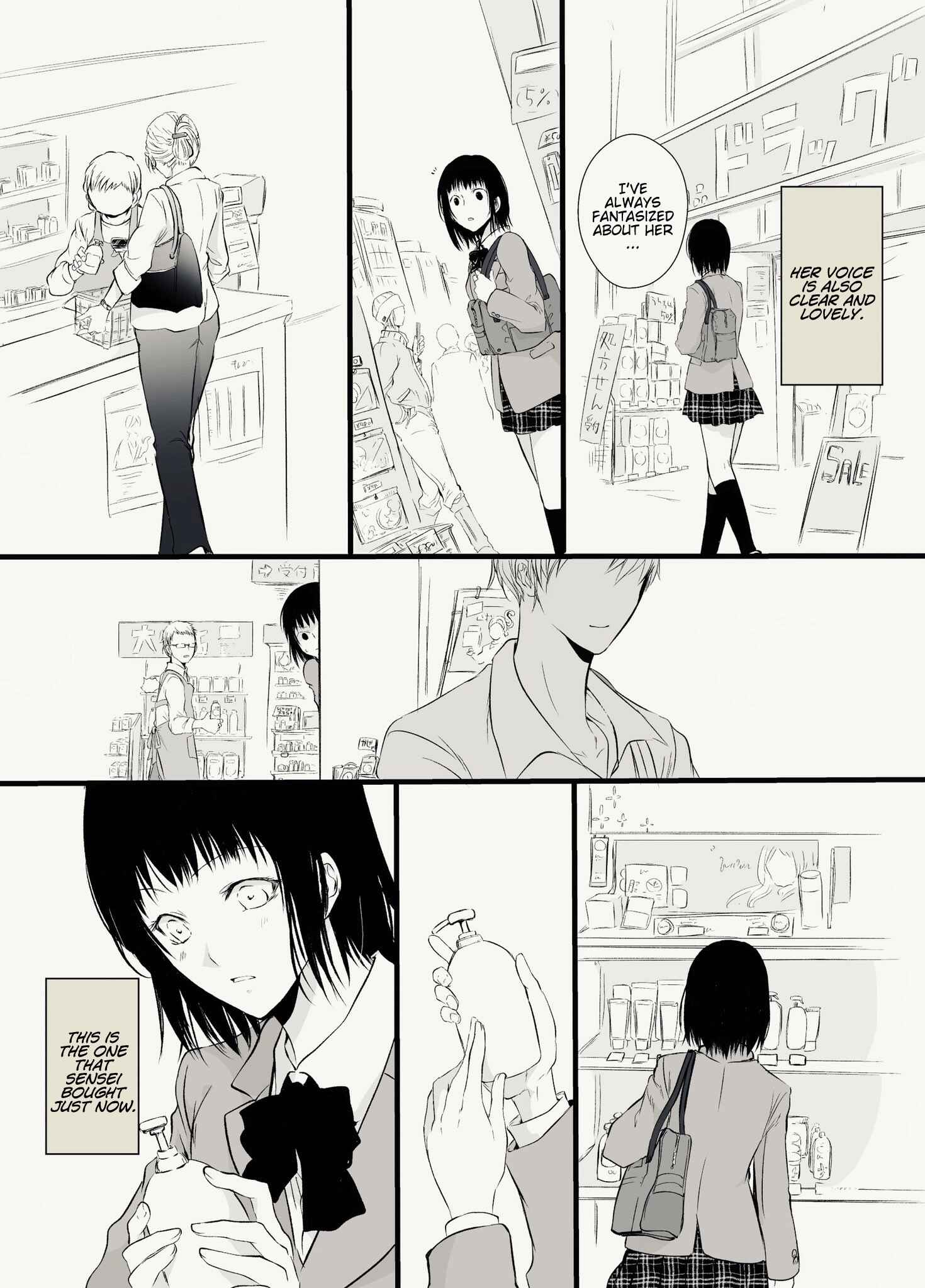 Page 2 Chapter Unknown_a277 Sensei to JK