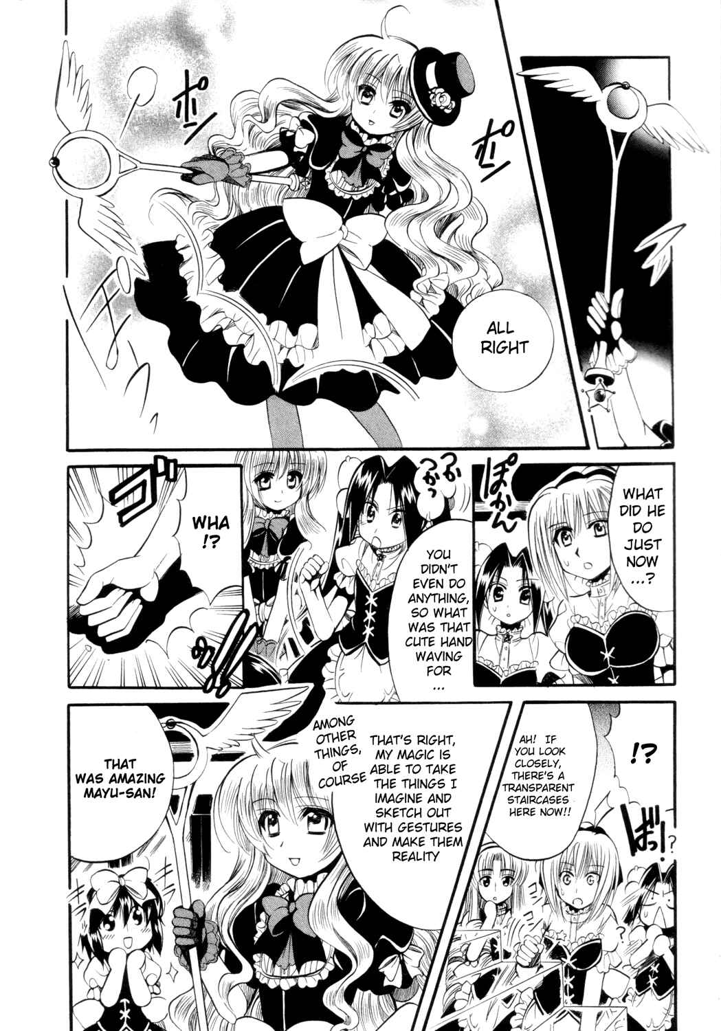 Page 23 Chapter 13 Mei no Naisho - Make Miracle