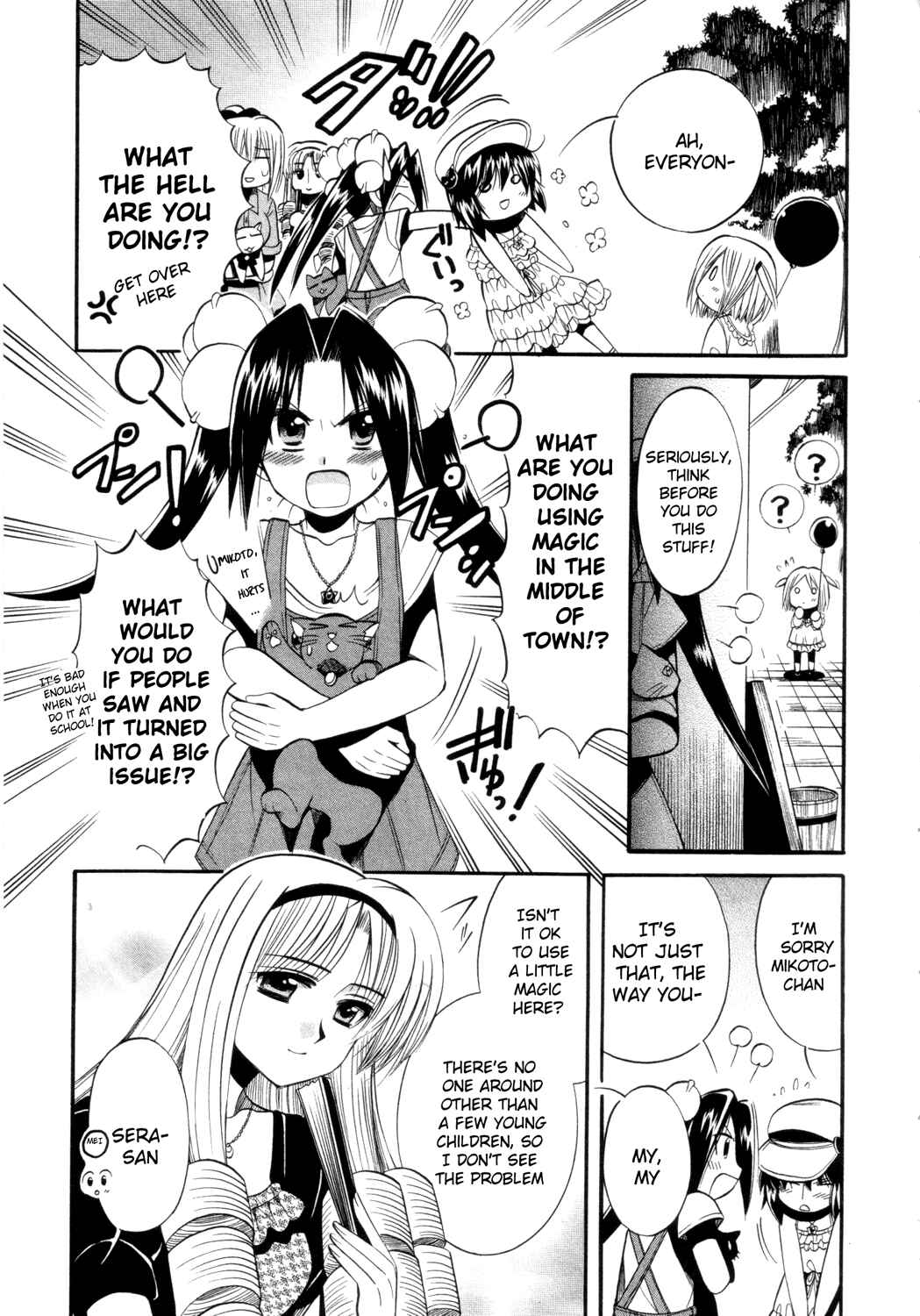 Page 4 Chapter 13 Mei no Naisho - Make Miracle