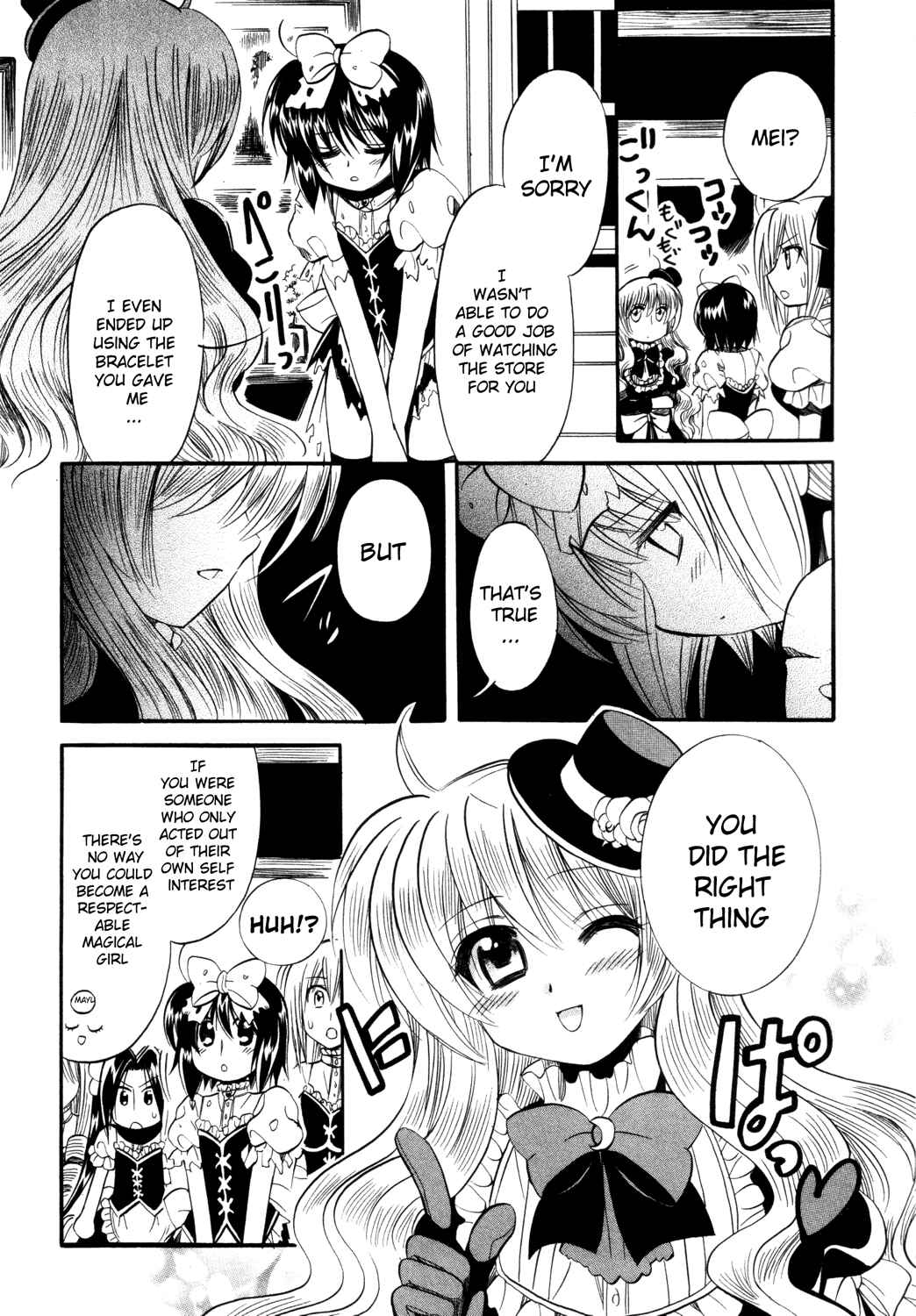 Page 40 Chapter 13 Mei no Naisho - Make Miracle
