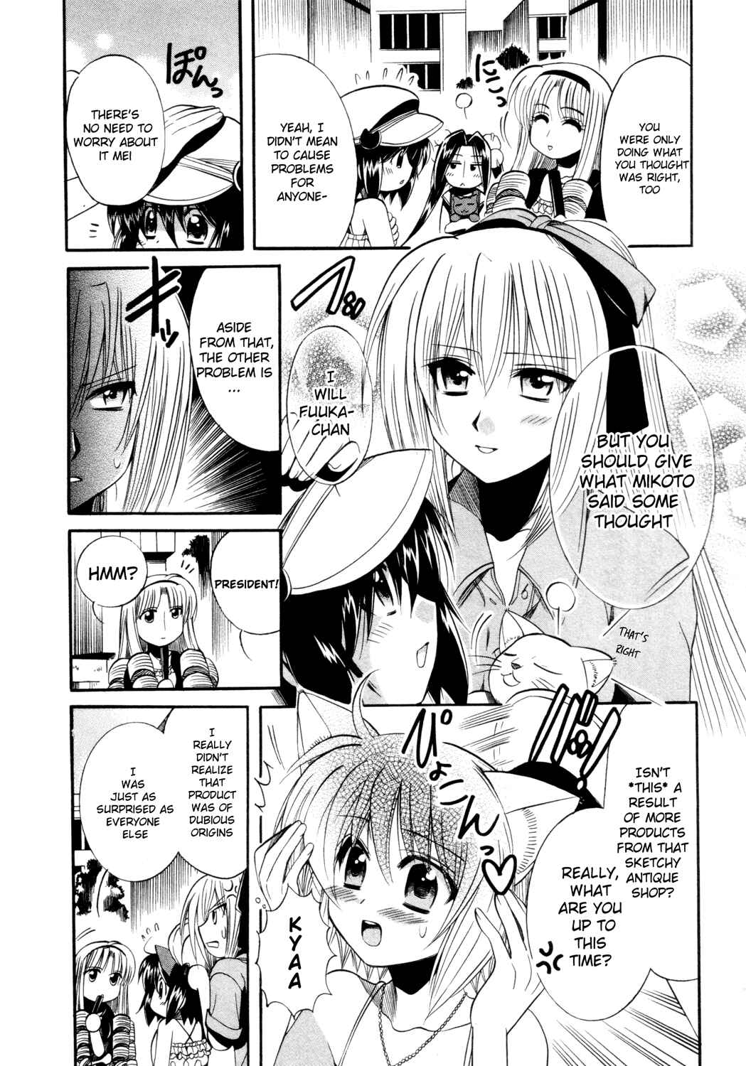 Page 5 Chapter 13 Mei no Naisho - Make Miracle