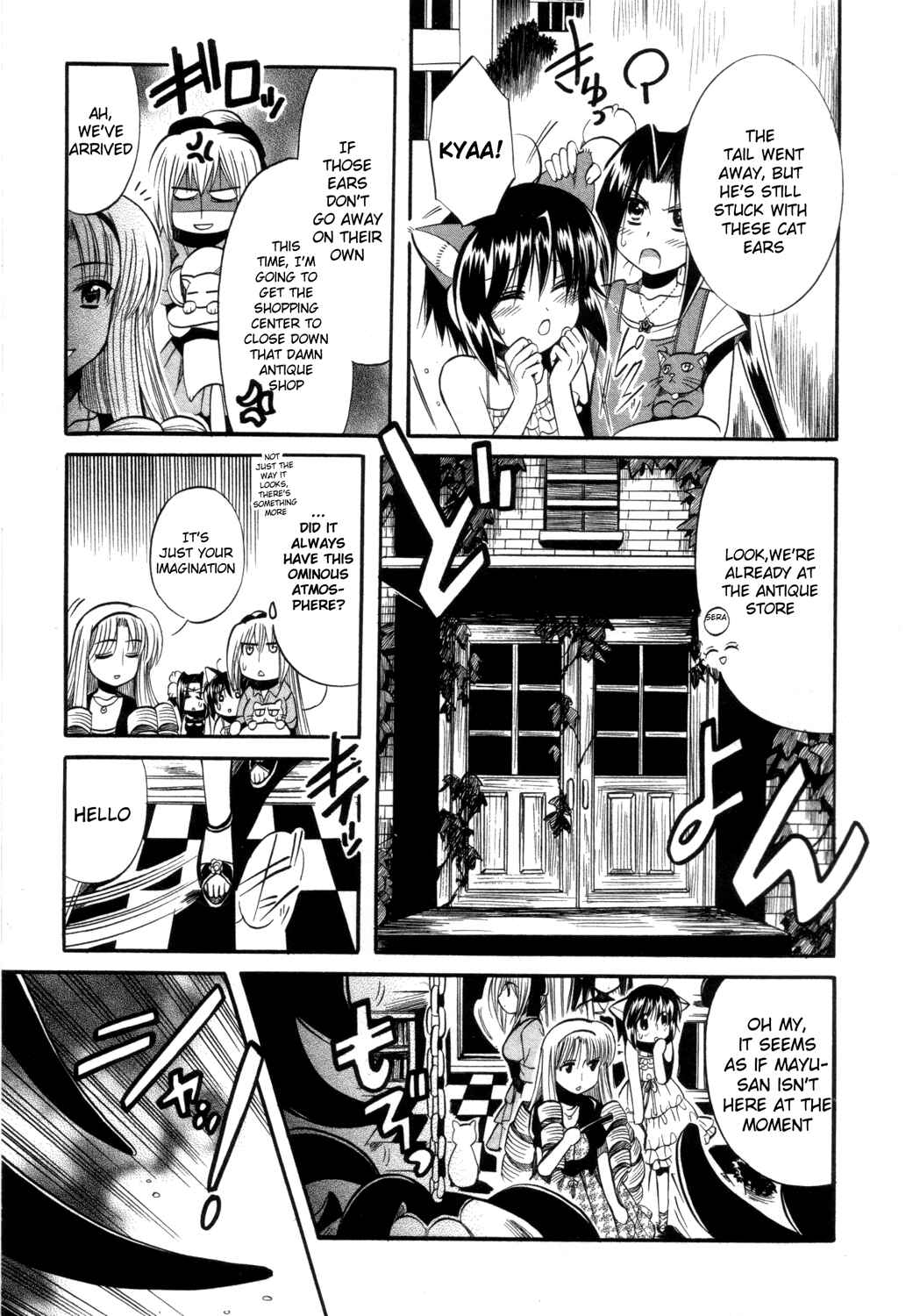 Page 8 Chapter 13 Mei no Naisho - Make Miracle