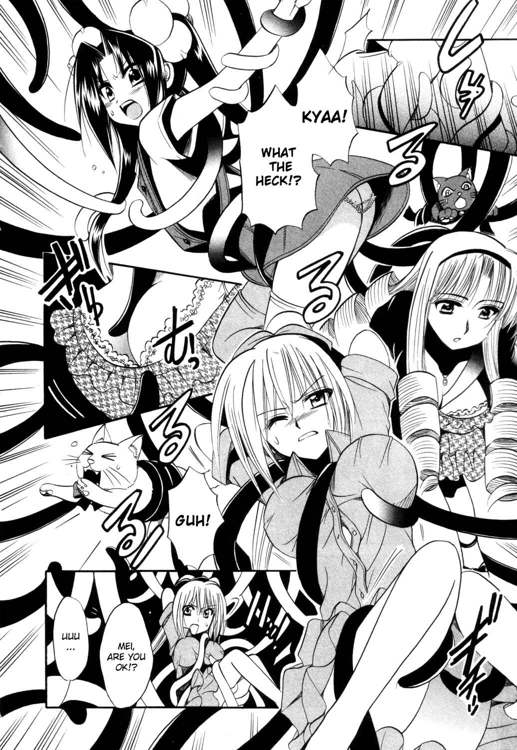 Page 9 Chapter 13 Mei no Naisho - Make Miracle