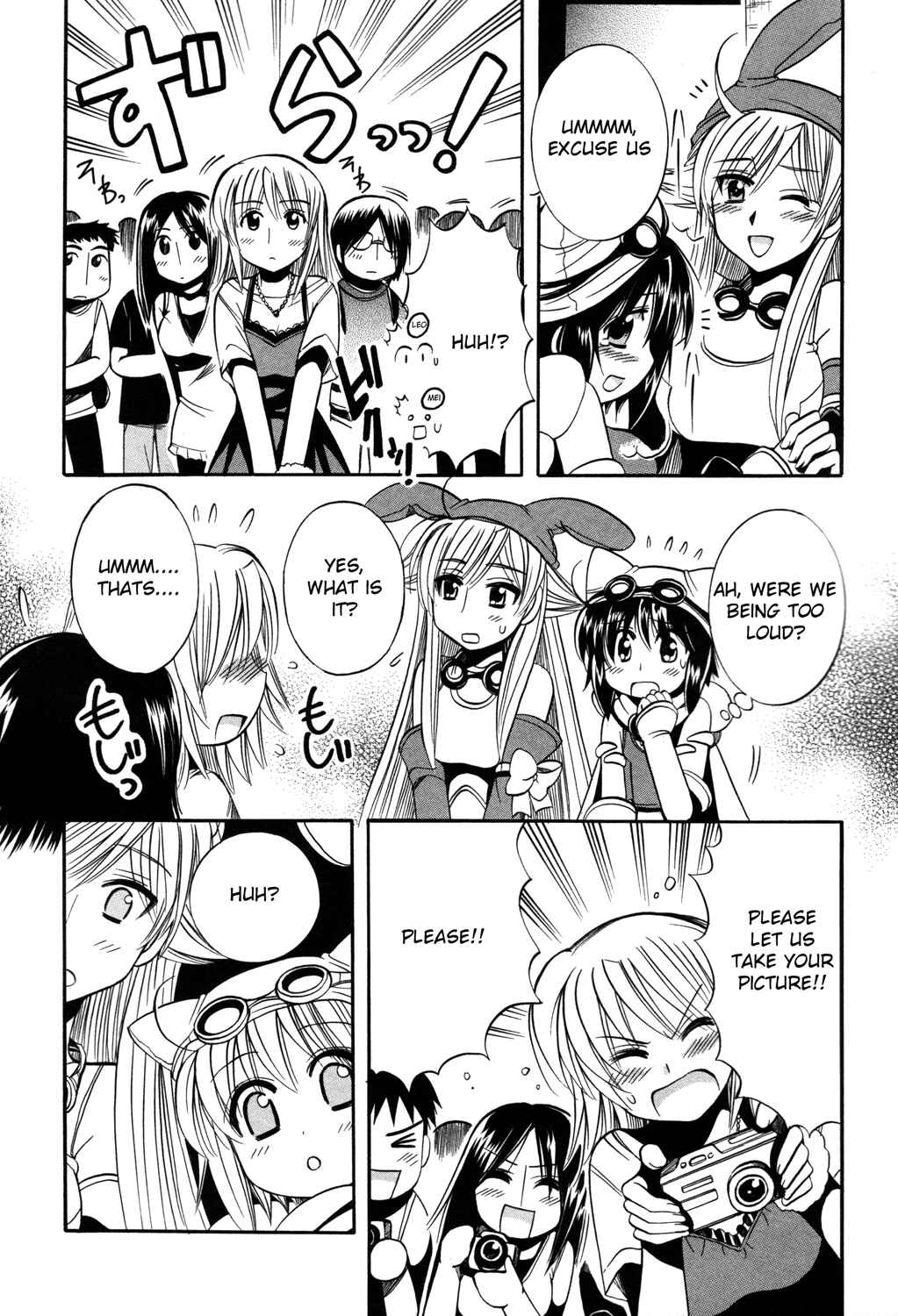 Page 13 Chapter 11 Mei no Naisho - Make Miracle