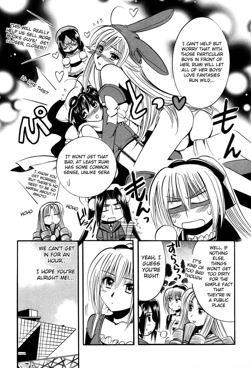 Page 15 Chapter 11 Mei no Naisho - Make Miracle