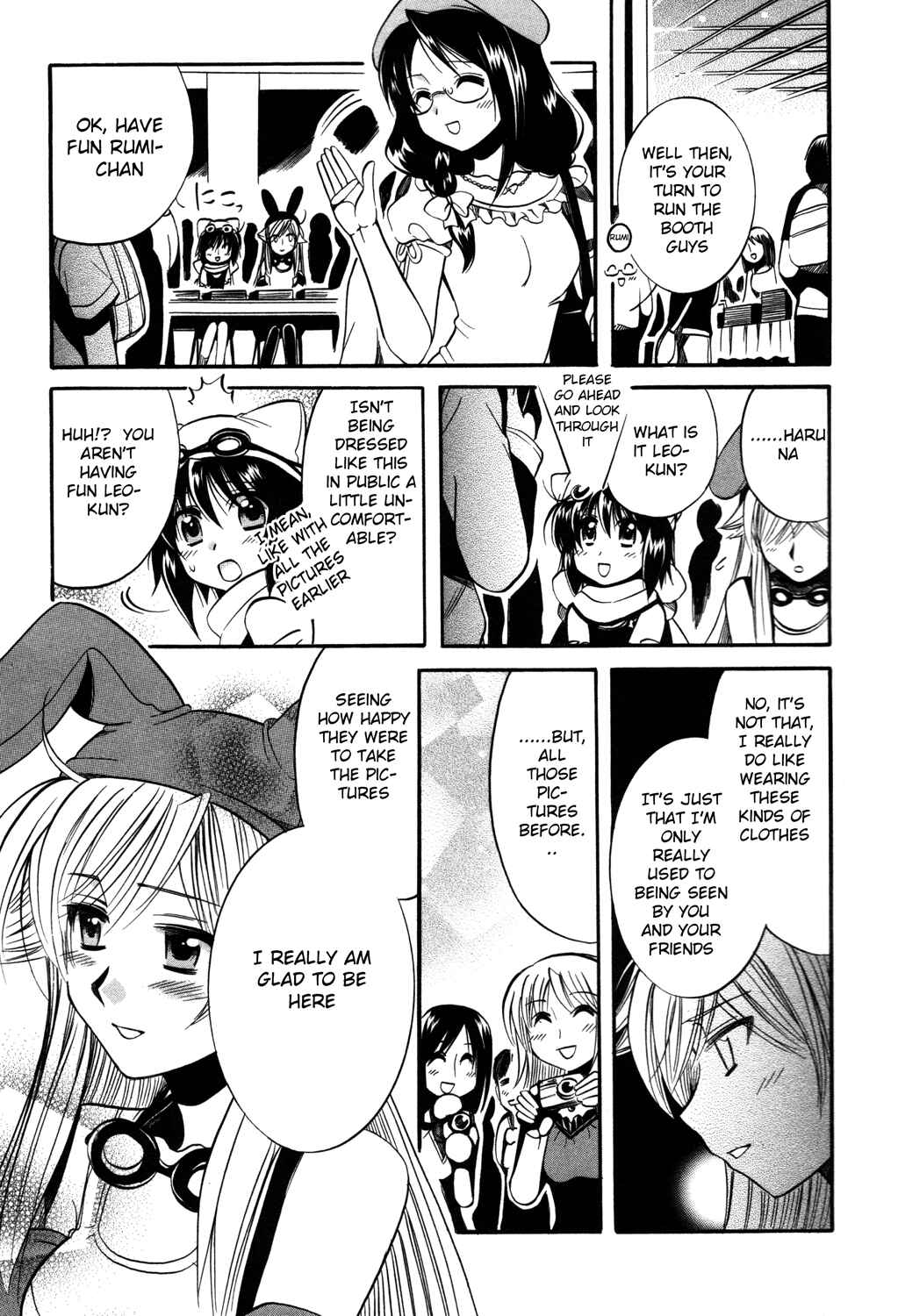 Page 20 Chapter 11 Mei no Naisho - Make Miracle