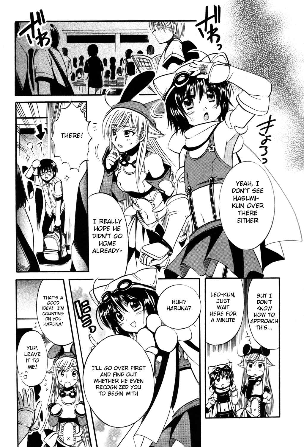 Page 26 Chapter 11 Mei no Naisho - Make Miracle