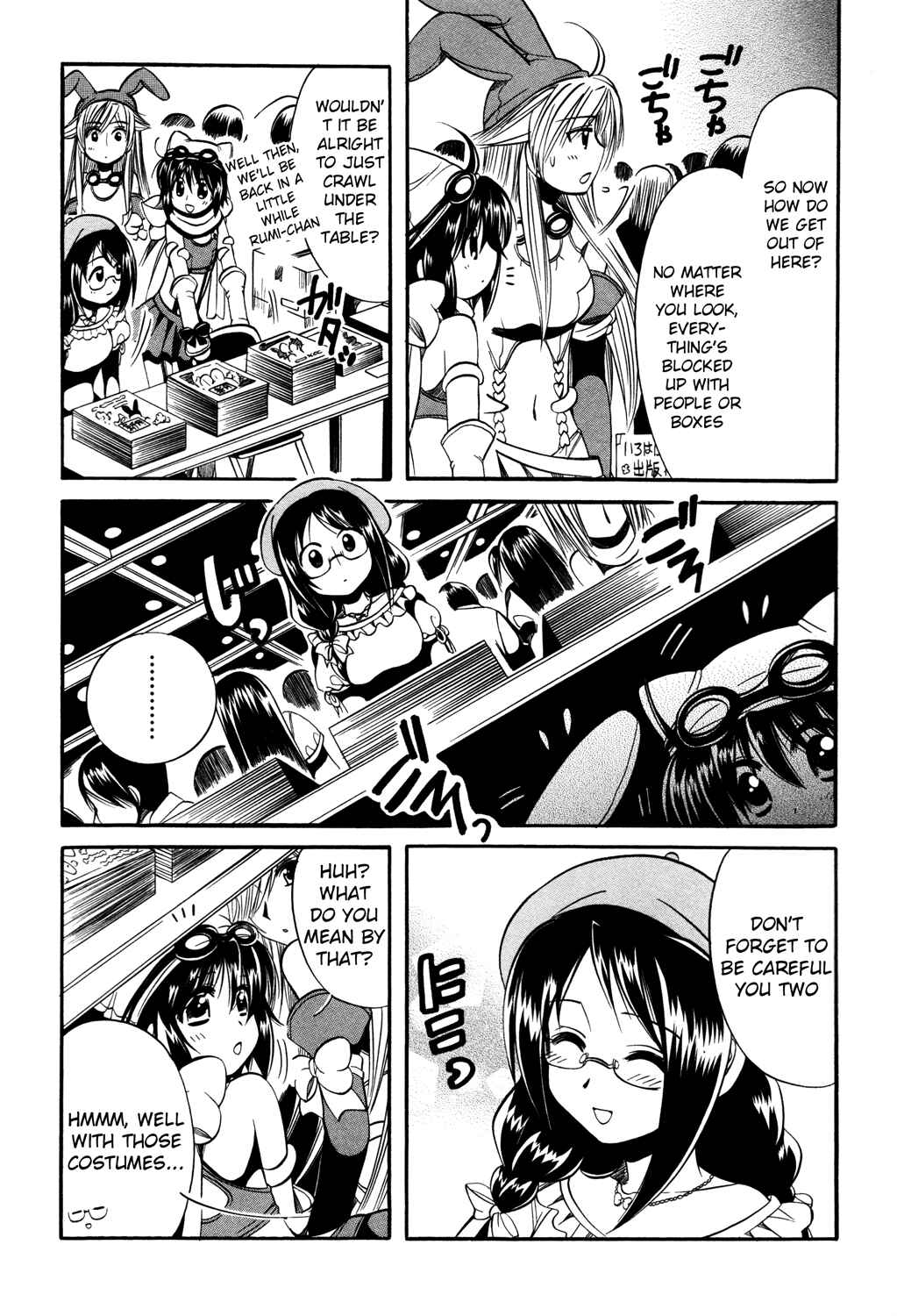 Page 3 Chapter 11 Mei no Naisho - Make Miracle
