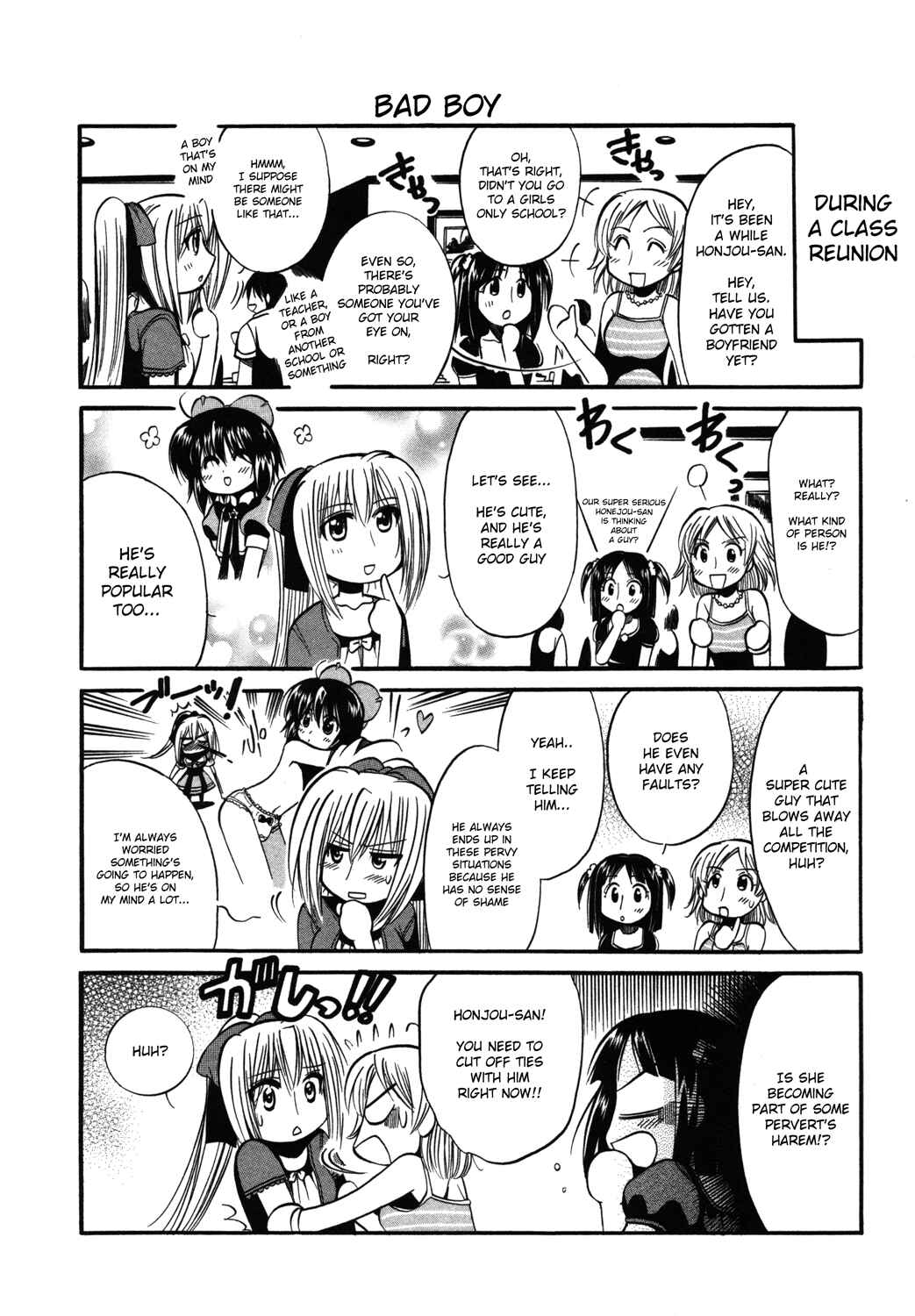 Page 38 Chapter 11 Mei no Naisho - Make Miracle