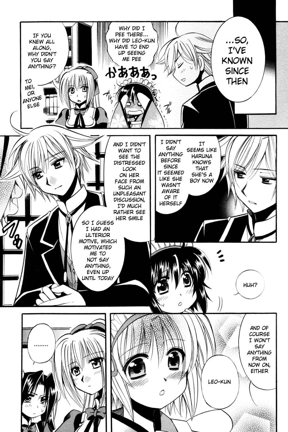 Page 17 Chapter 9 Mei no Naisho - Make Miracle