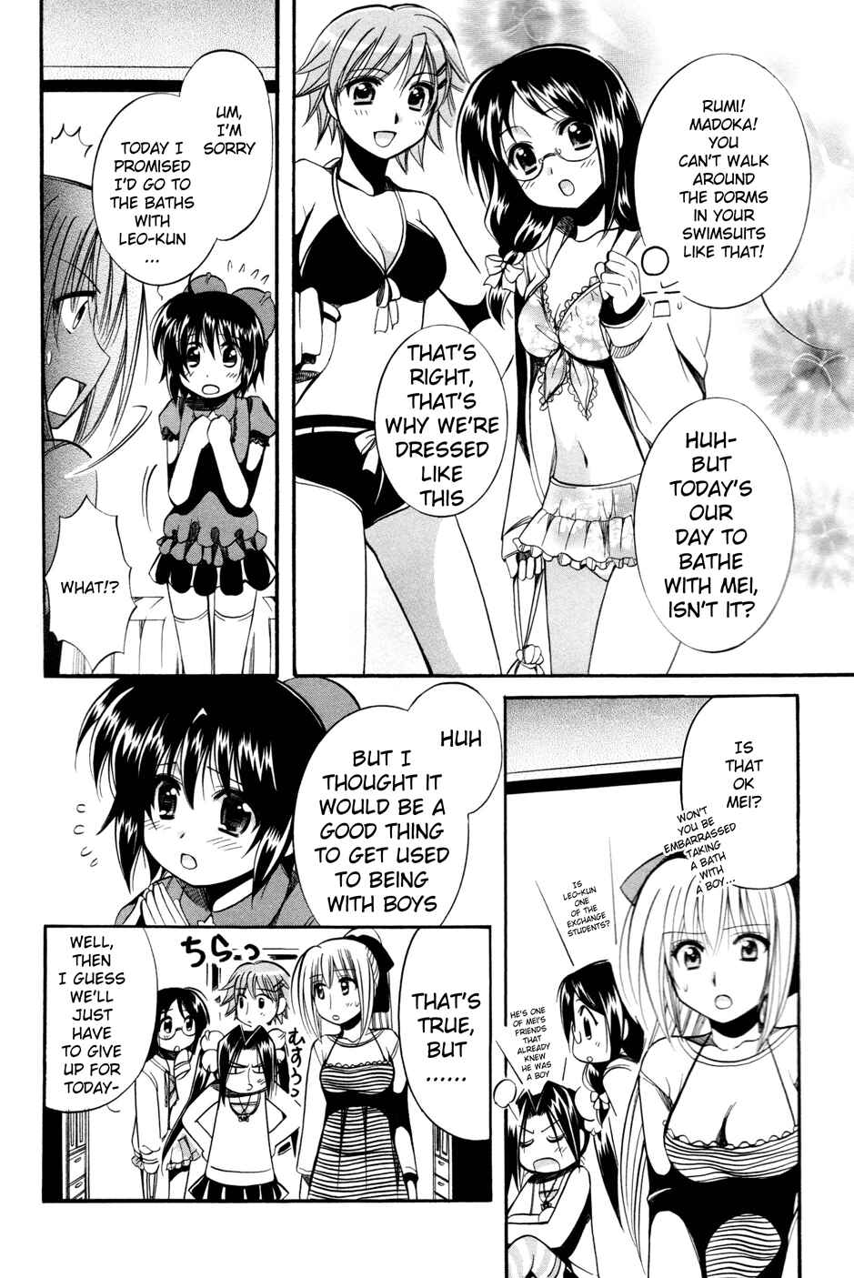 Page 20 Chapter 9 Mei no Naisho - Make Miracle