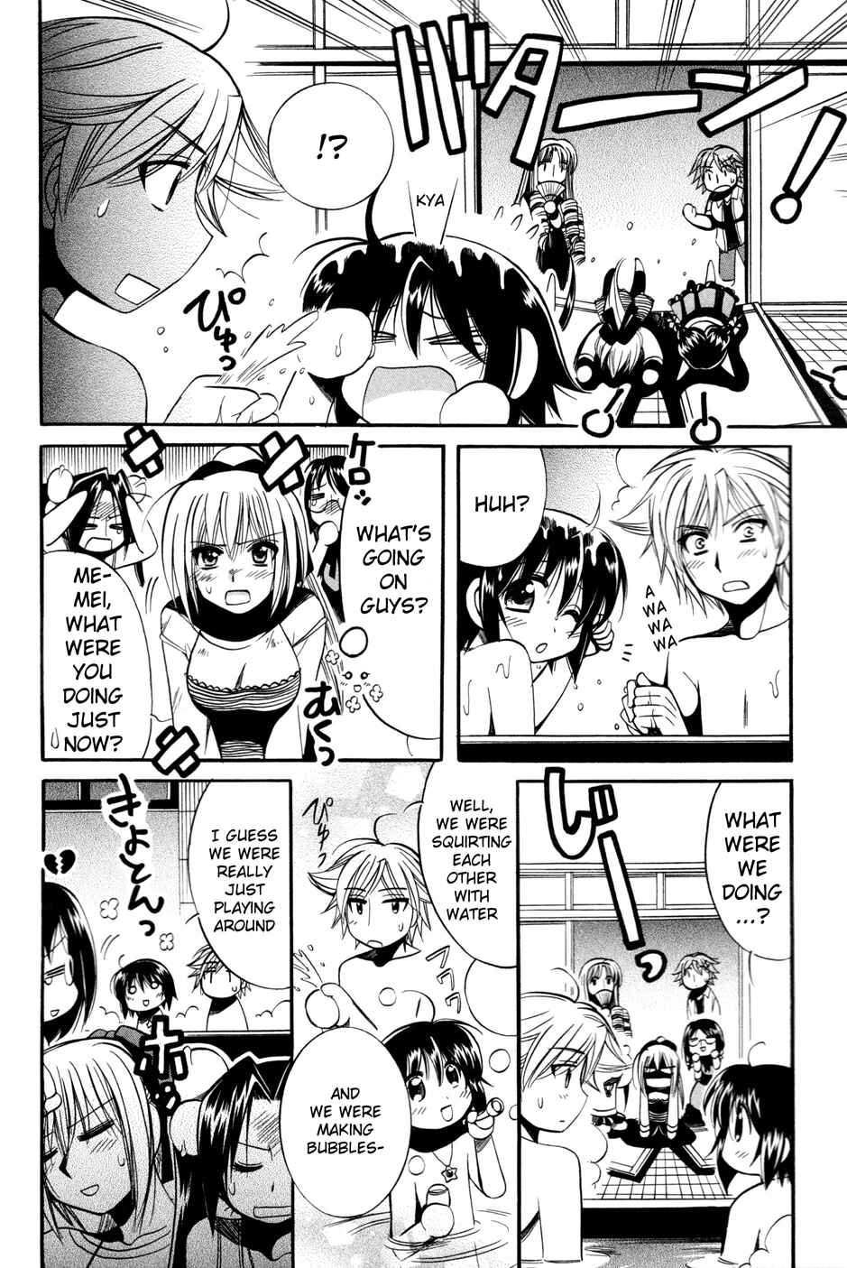 Page 24 Chapter 9 Mei no Naisho - Make Miracle