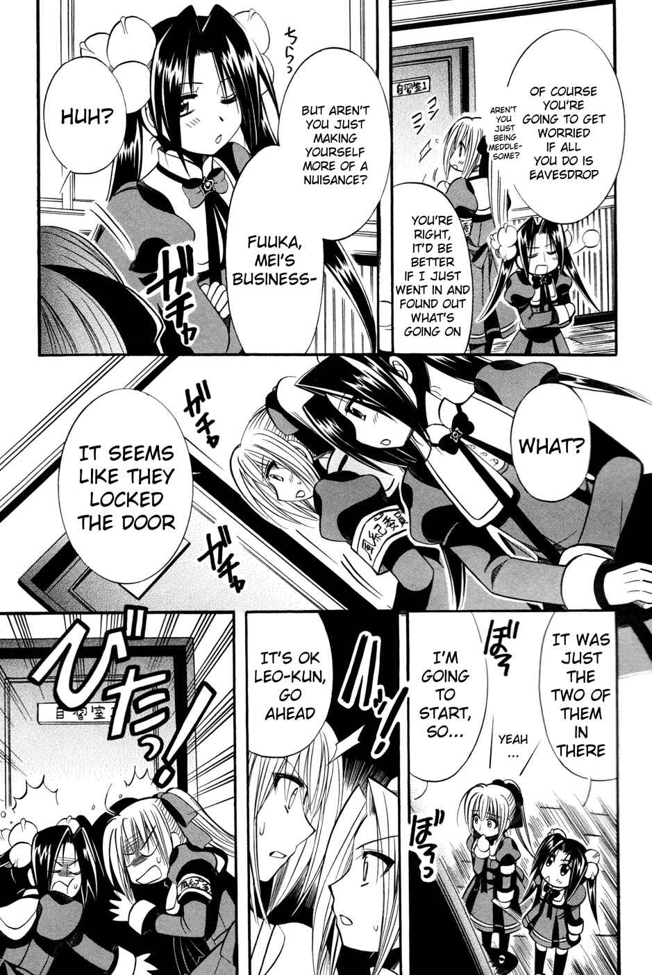 Page 31 Chapter 9 Mei no Naisho - Make Miracle