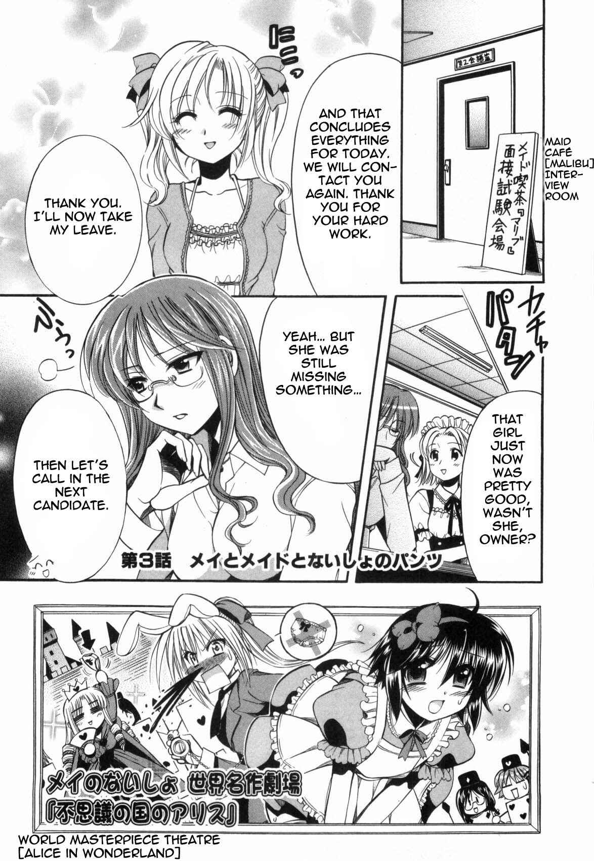 Page 1 Chapter 3 Mei no Naisho - Make Miracle