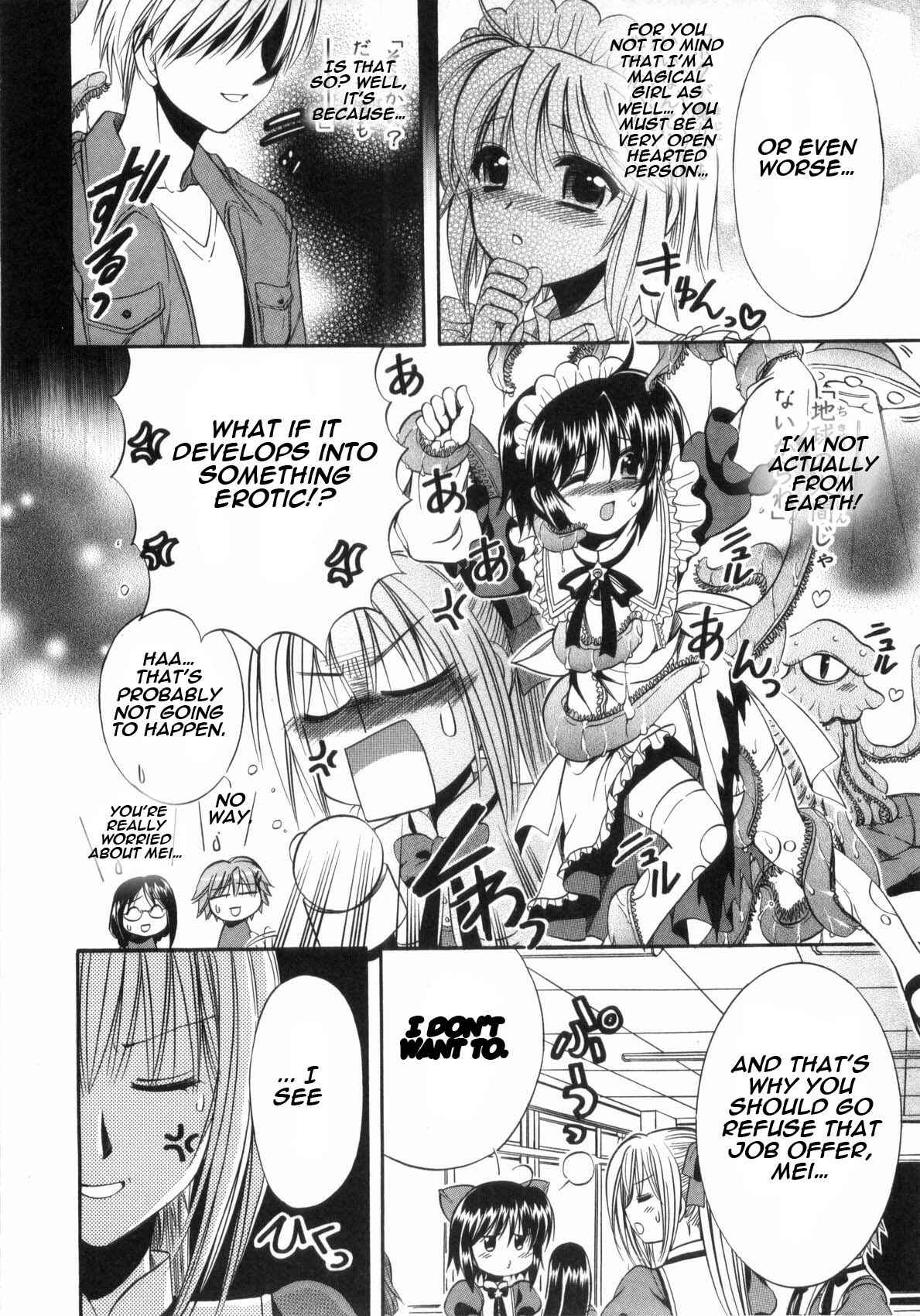 Page 7 Chapter 3 Mei no Naisho - Make Miracle