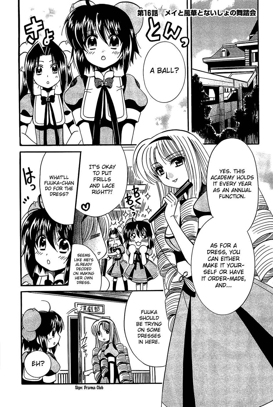 Page 3 Chapter 16 Mei no Naisho - Make Miracle