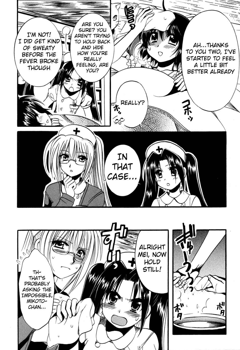 Page 13 Chapter 8 Mei no Naisho - Make Miracle