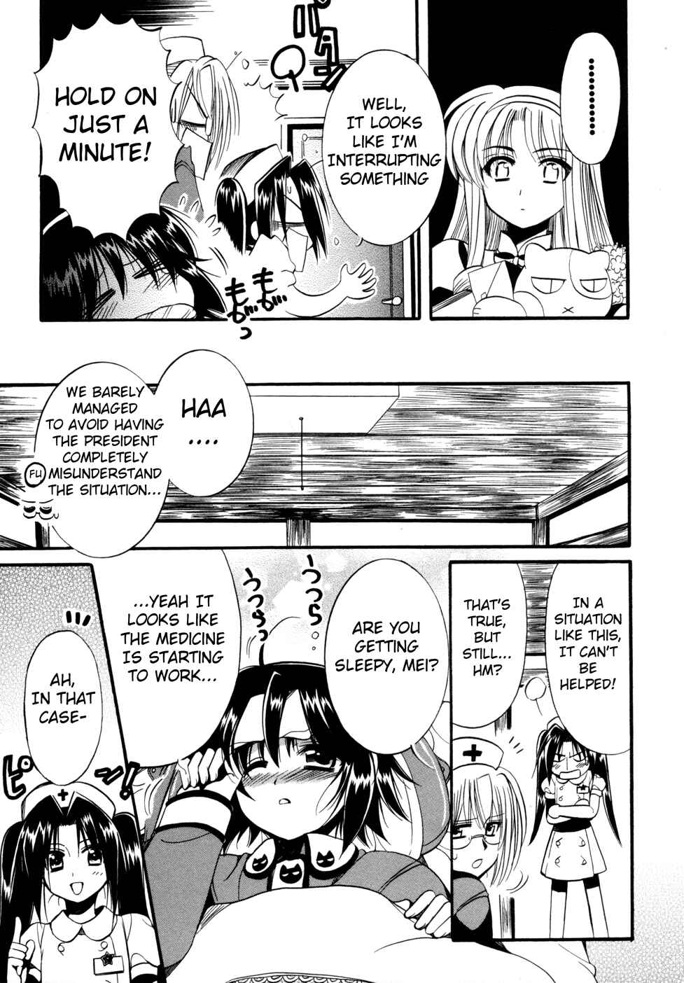 Page 16 Chapter 8 Mei no Naisho - Make Miracle