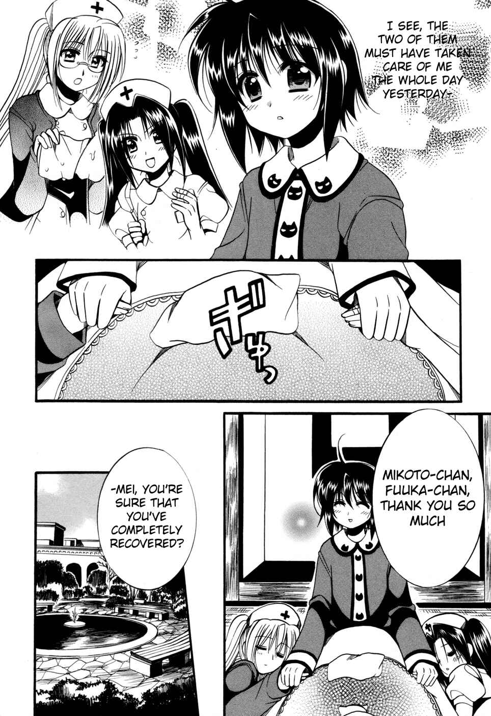 Page 24 Chapter 8 Mei no Naisho - Make Miracle
