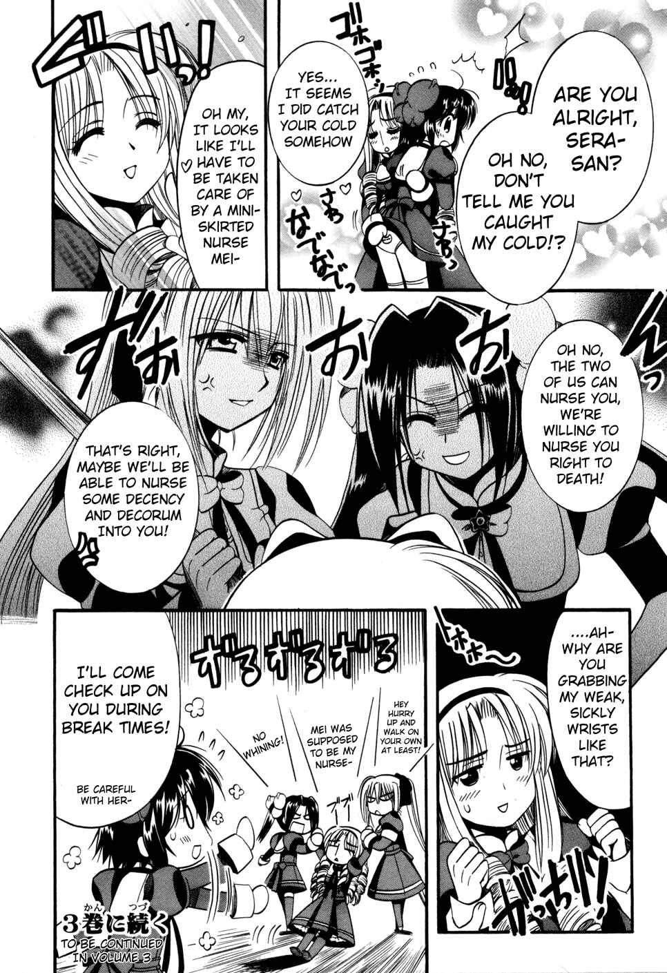 Page 26 Chapter 8 Mei no Naisho - Make Miracle