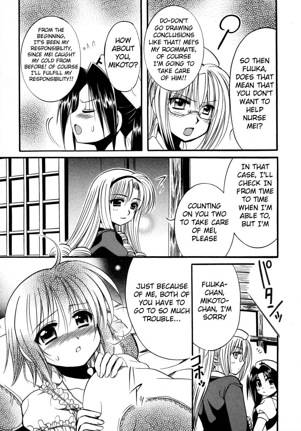 Page 6 Chapter 8 Mei no Naisho - Make Miracle
