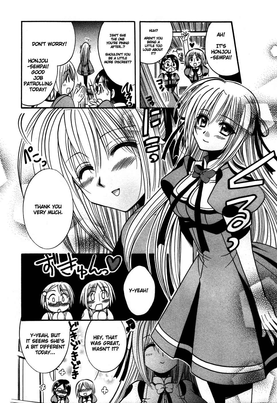 Page 11 Chapter 10 Mei no Naisho - Make Miracle