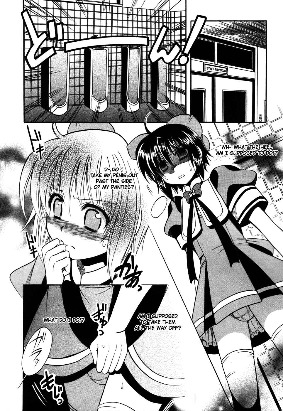 Page 17 Chapter 10 Mei no Naisho - Make Miracle