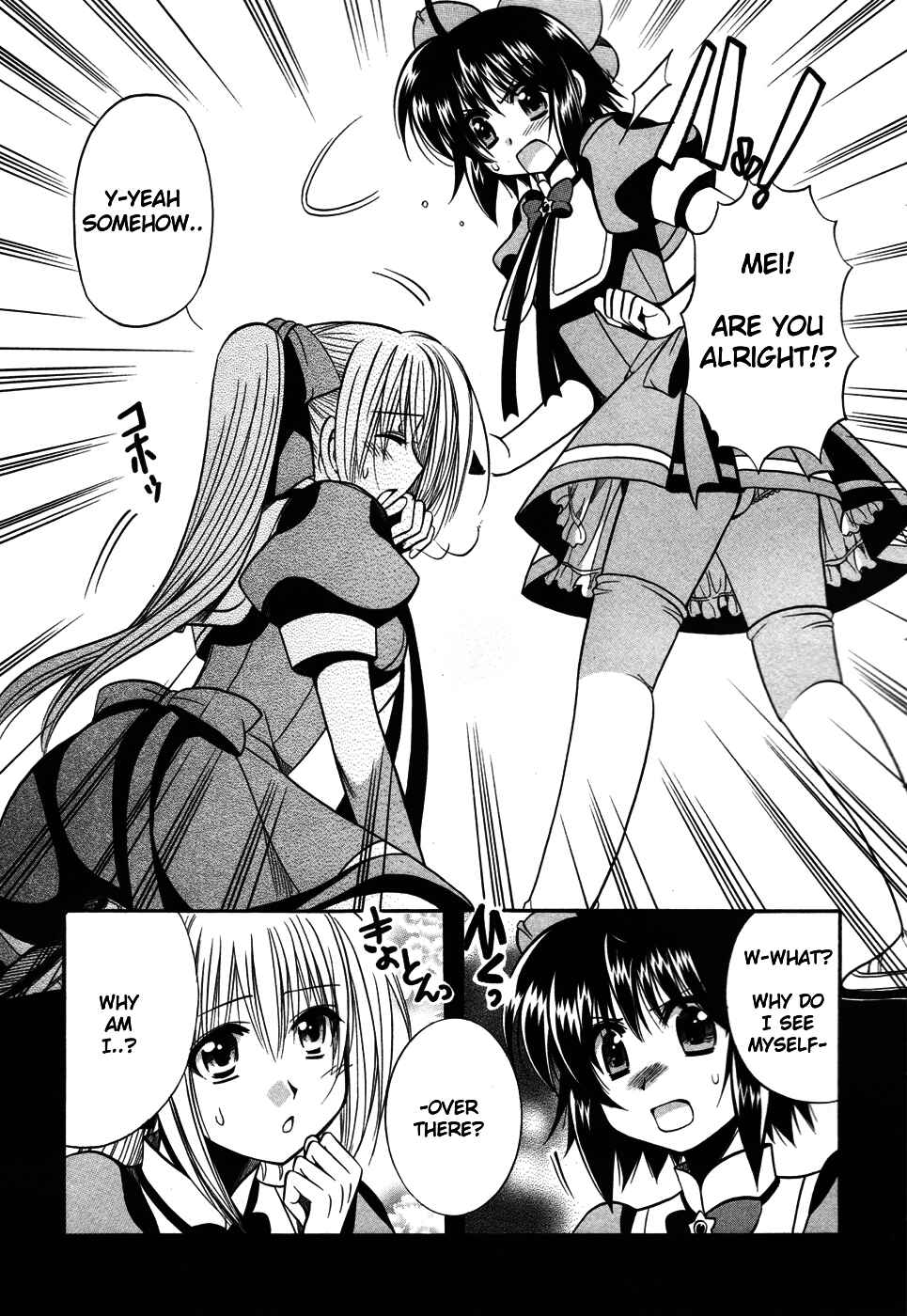 Page 8 Chapter 10 Mei no Naisho - Make Miracle
