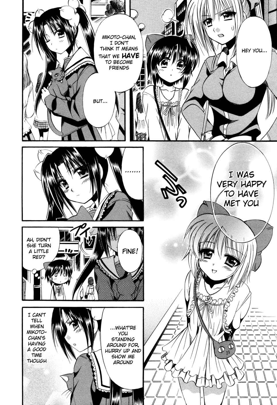 Page 23 Chapter 5 Mei no Naisho - Make Miracle