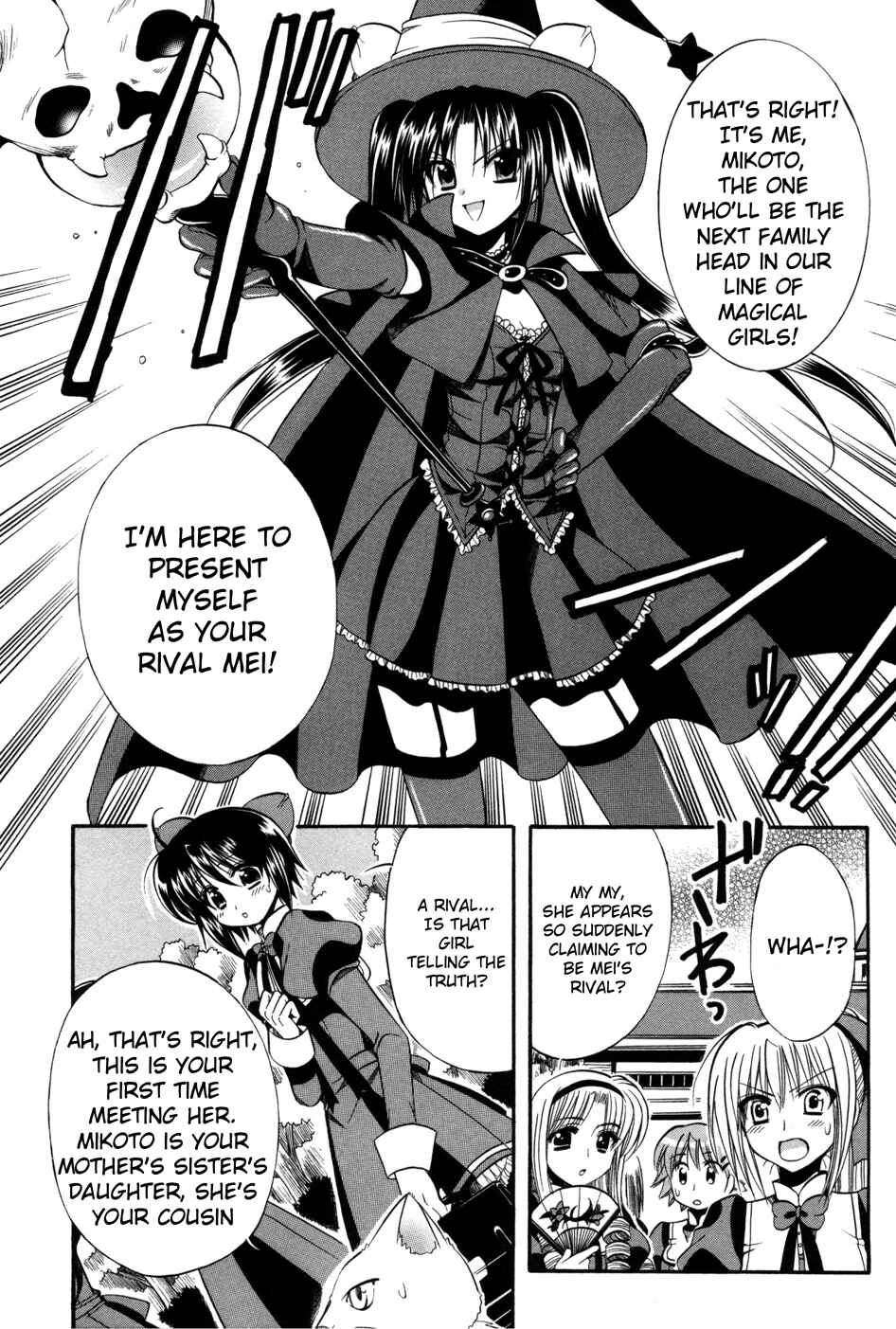Page 5 Chapter 5 Mei no Naisho - Make Miracle