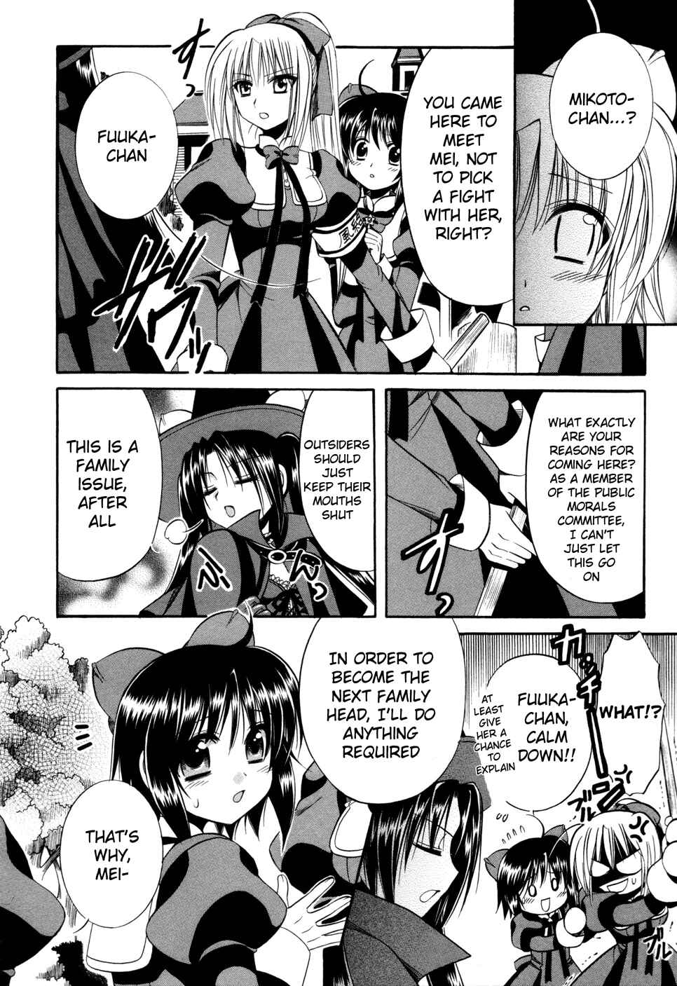 Page 7 Chapter 5 Mei no Naisho - Make Miracle