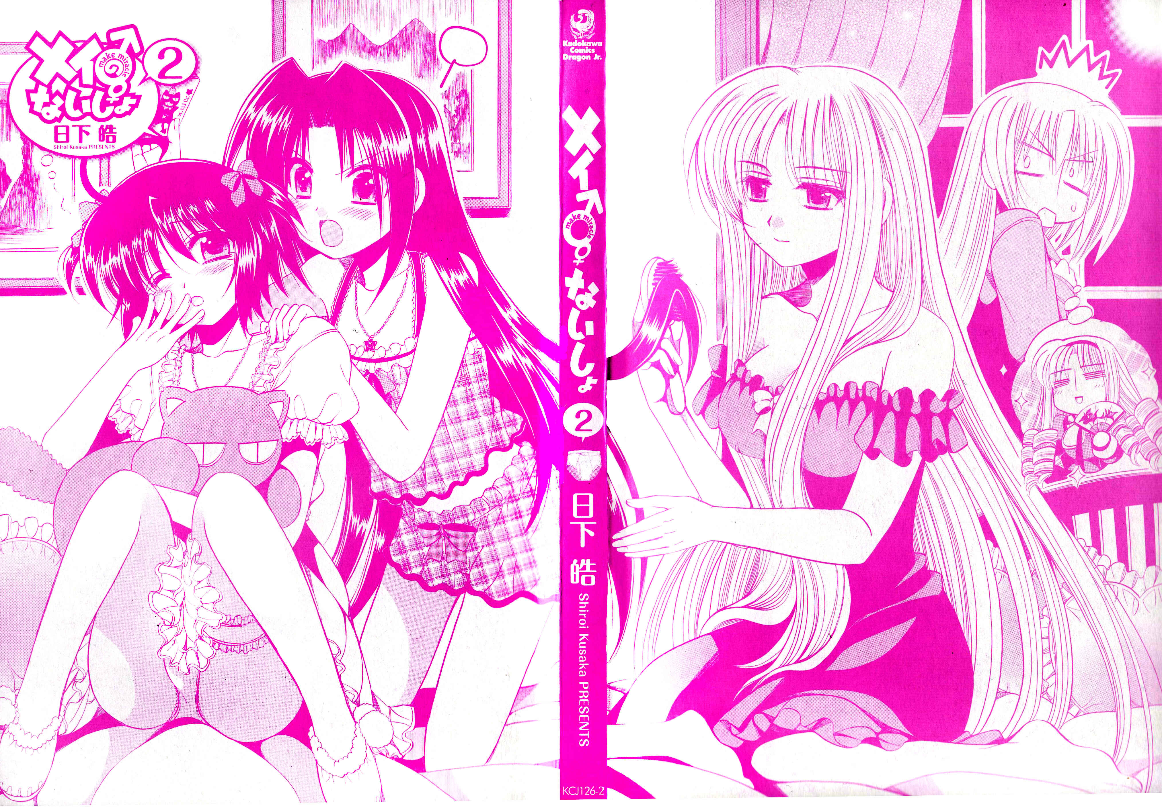 Page 2 Chapter 4 Mei no Naisho - Make Miracle