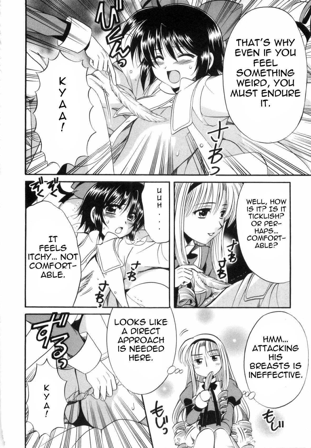 Page 21 Chapter 2 Mei no Naisho - Make Miracle