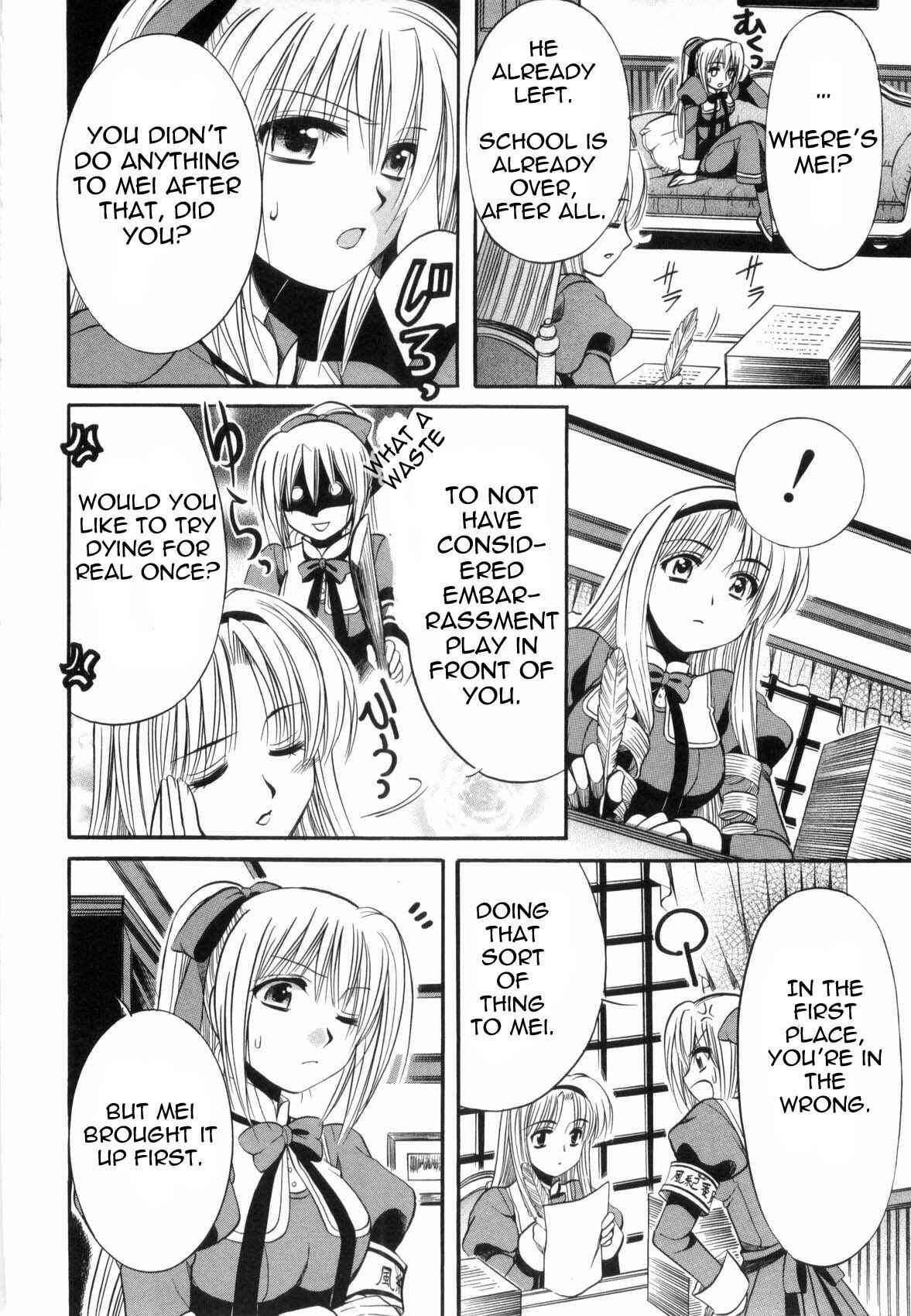 Page 25 Chapter 2 Mei no Naisho - Make Miracle