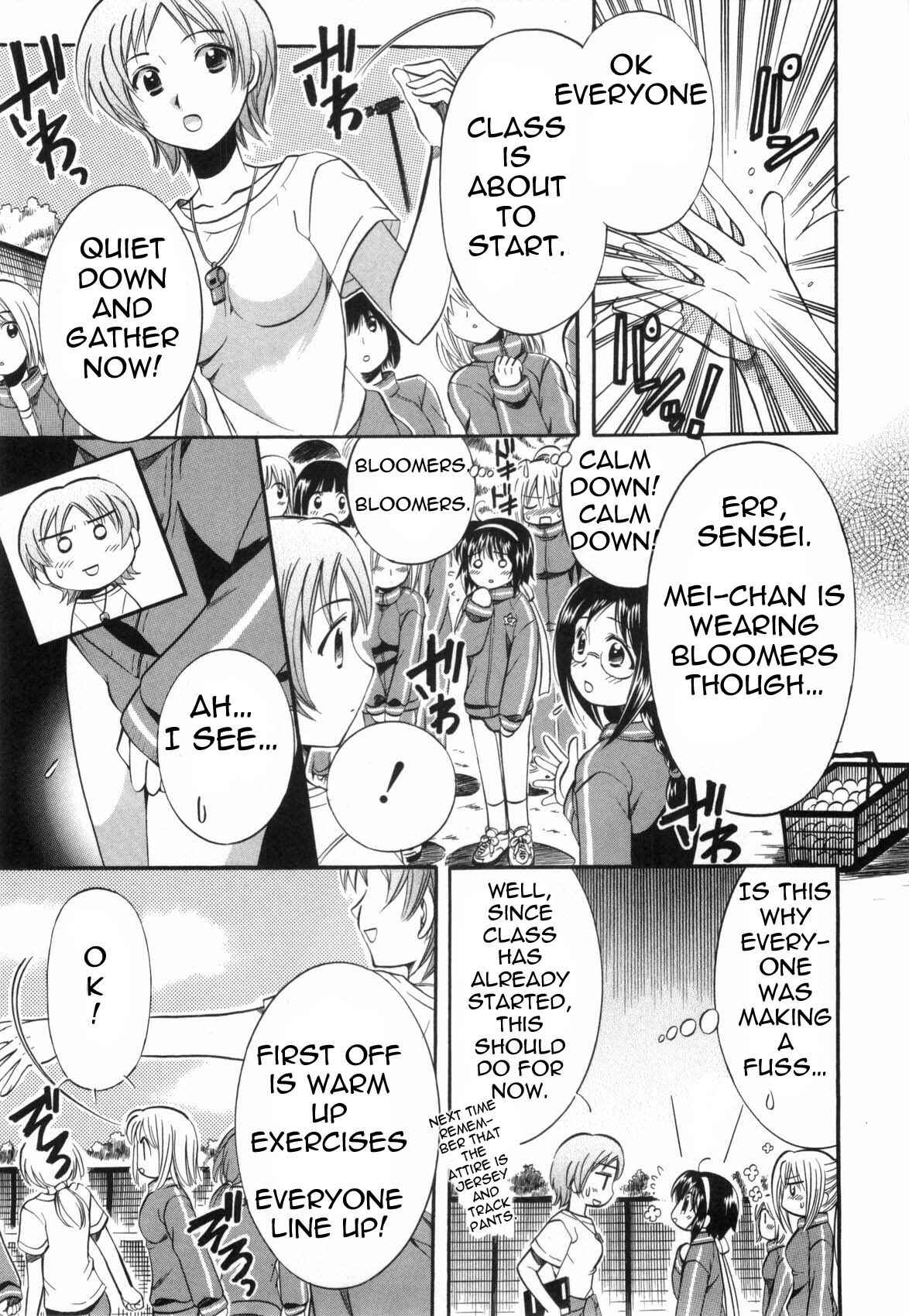 Page 6 Chapter 2 Mei no Naisho - Make Miracle