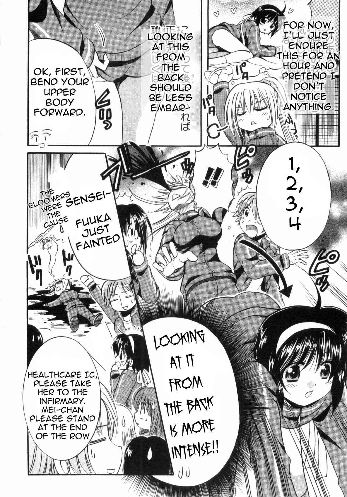 Page 7 Chapter 2 Mei no Naisho - Make Miracle