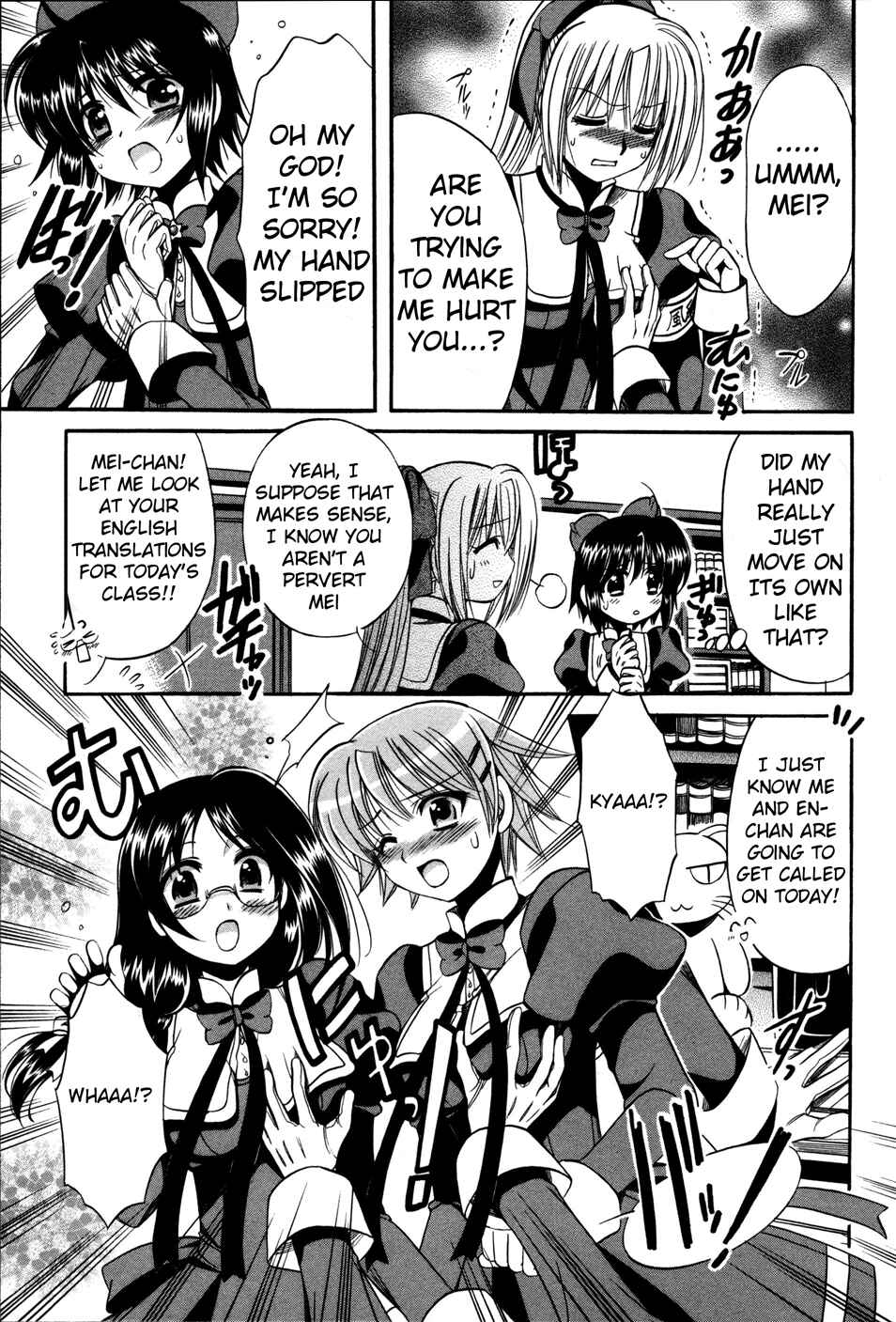 Page 10 Chapter 6 Mei no Naisho - Make Miracle