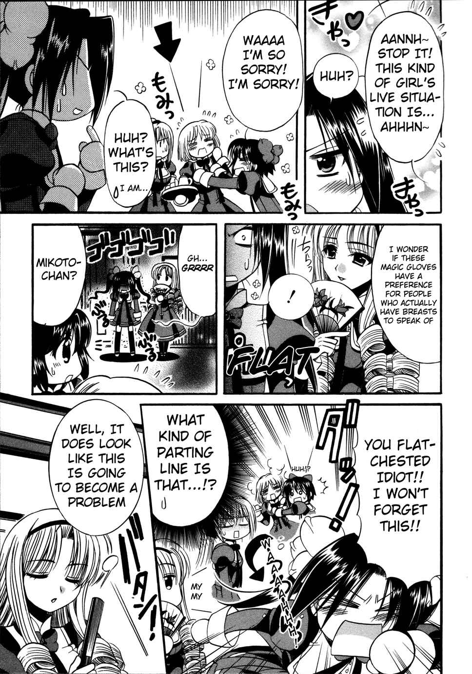 Page 14 Chapter 6 Mei no Naisho - Make Miracle