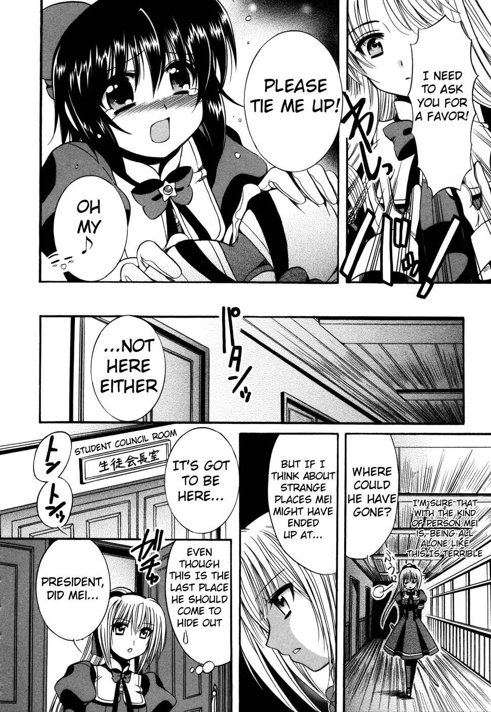 Page 17 Chapter 6 Mei no Naisho - Make Miracle